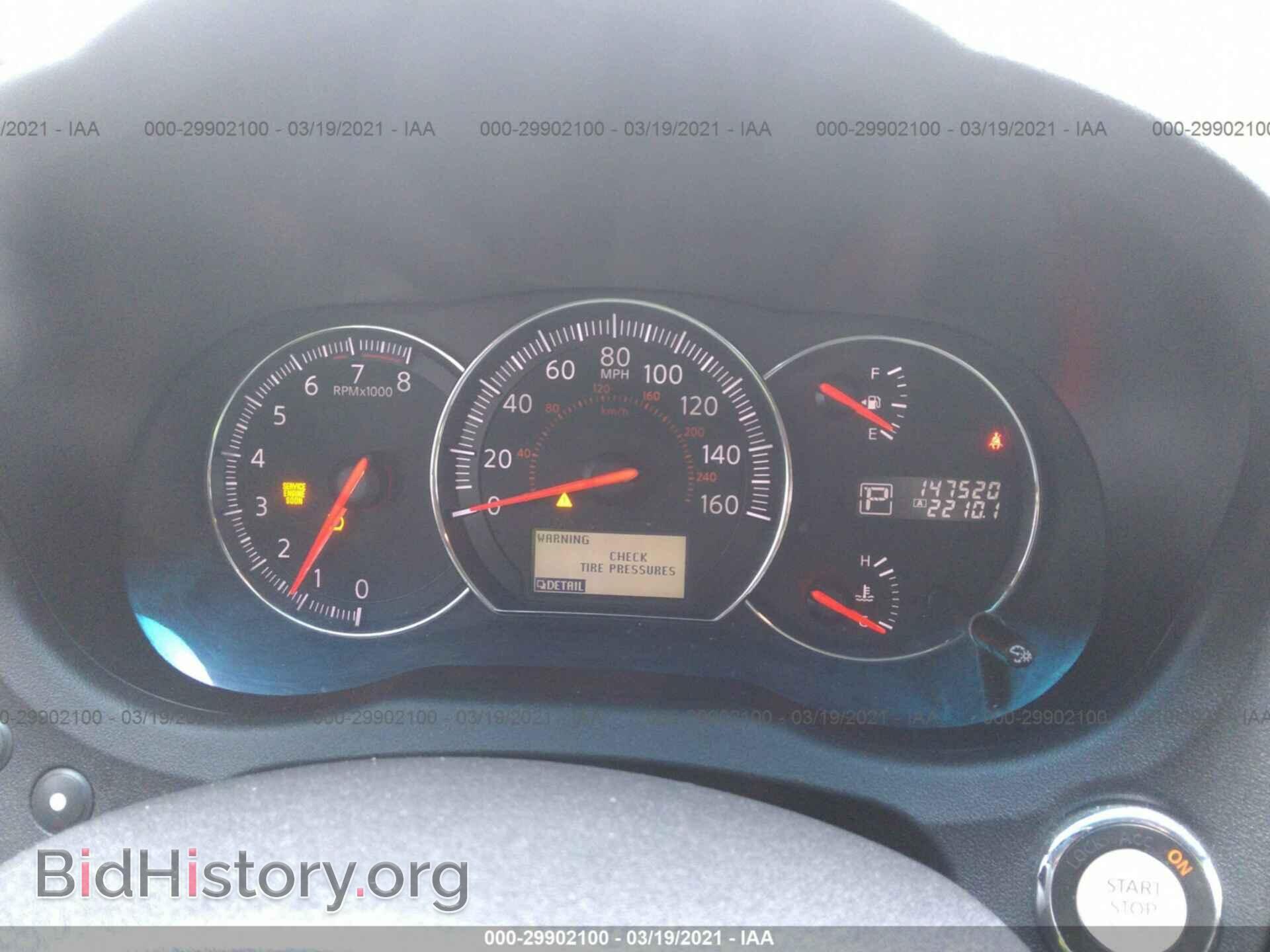 2012 NISSAN MAXIMA - VIN: 1N4AA5AP2CC866303 - Фото 7