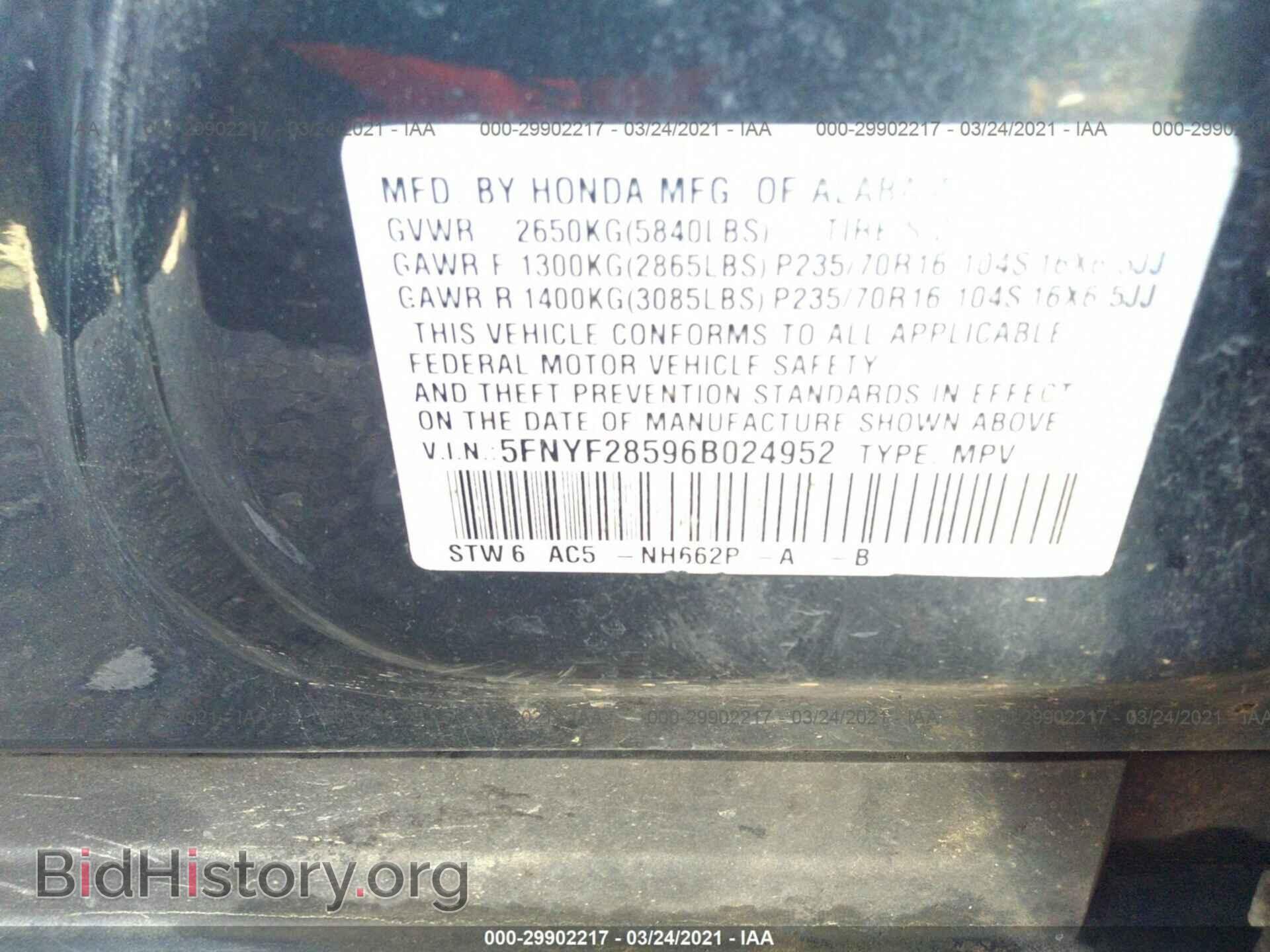 2006 HONDA PILOT - VIN: 5FNYF28596B024952 - Фото 9