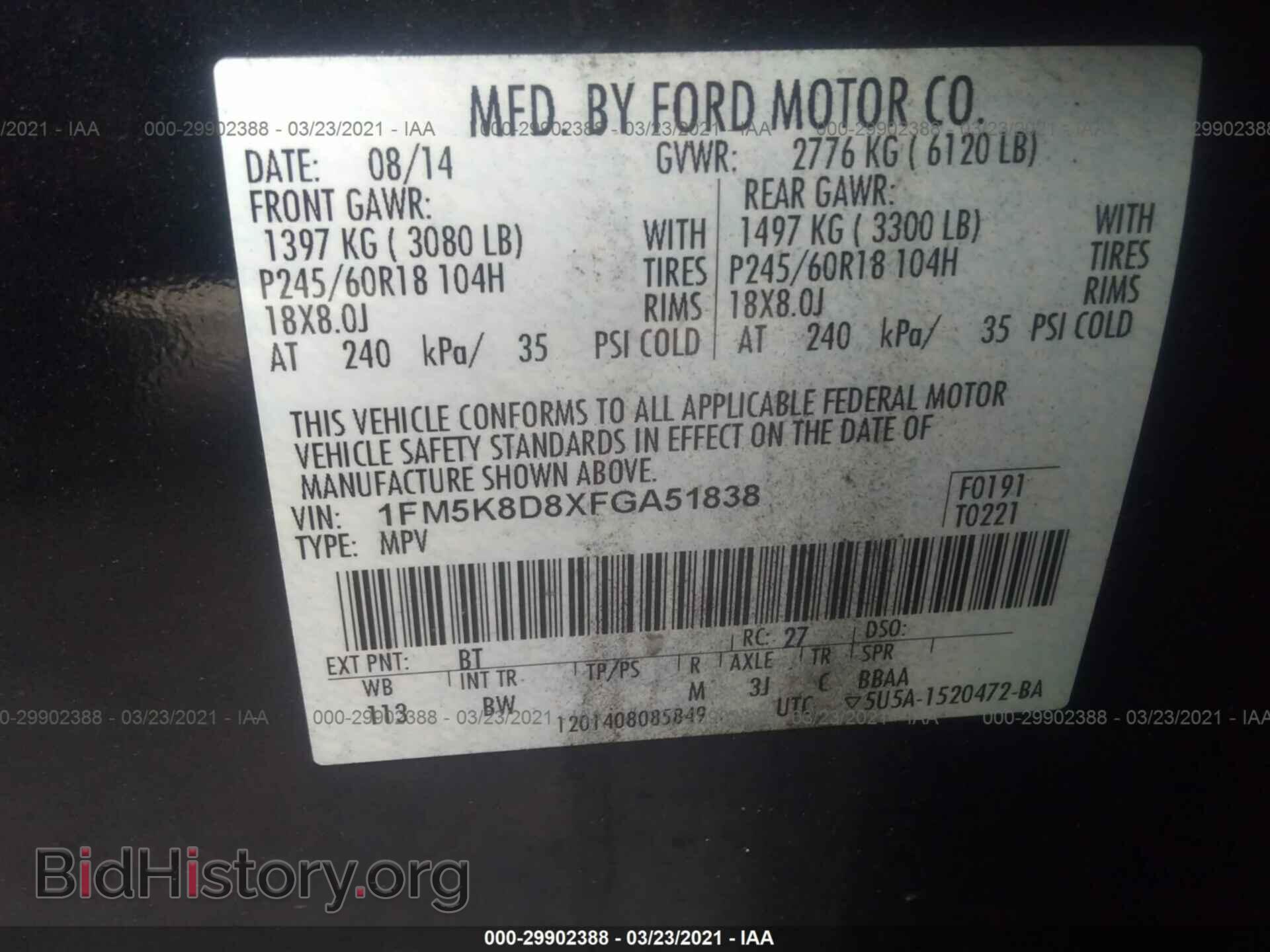 2015 FORD EXPLORER - VIN: 1FM5K8D8XFGA51838 - Фото 9
