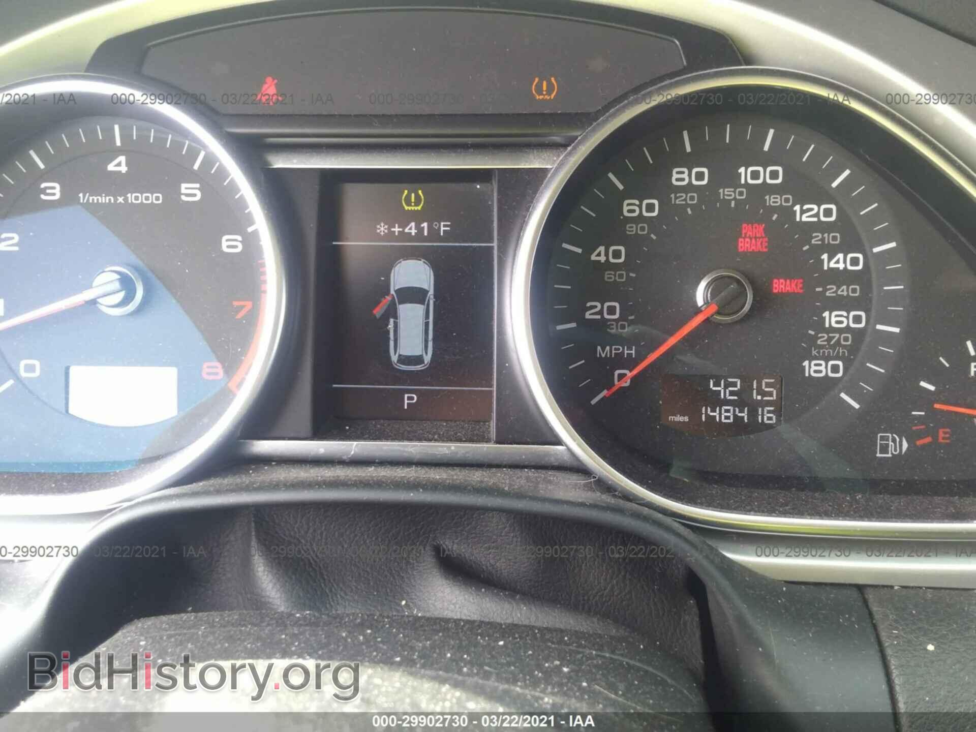 2012 AUDI Q7 - VIN: WA1DGAFE1CD004779 - Фото 7