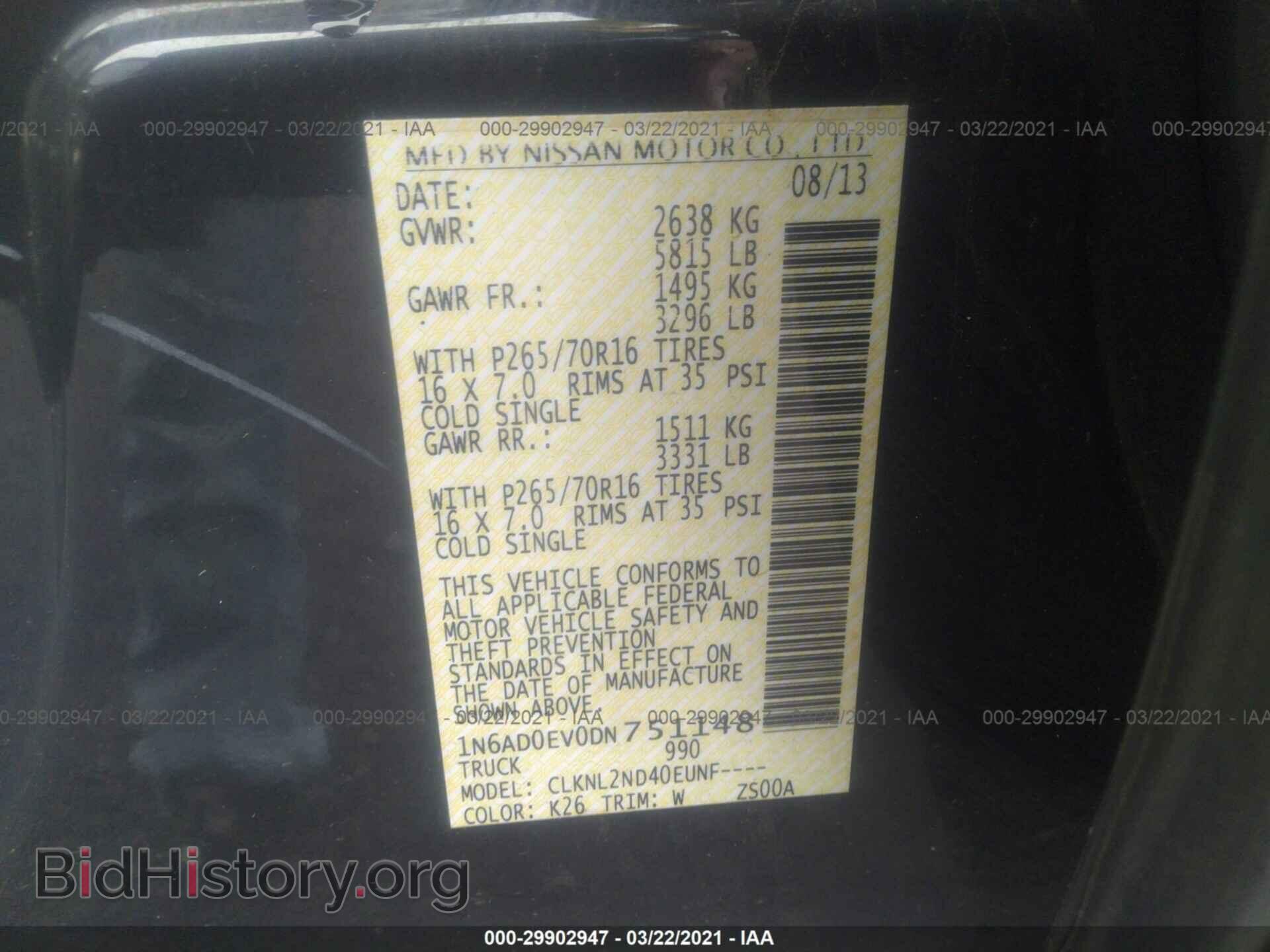 2013 NISSAN FRONTIER - VIN: 1N6AD0EV0DN751148 - Фото 9