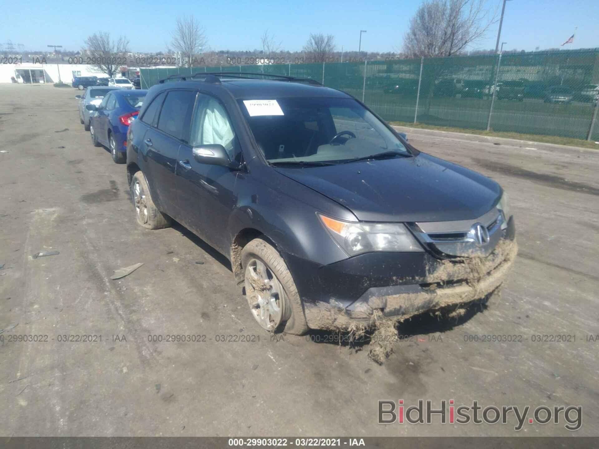 Фотография 2HNYD283X7H505710 - ACURA MDX 2007