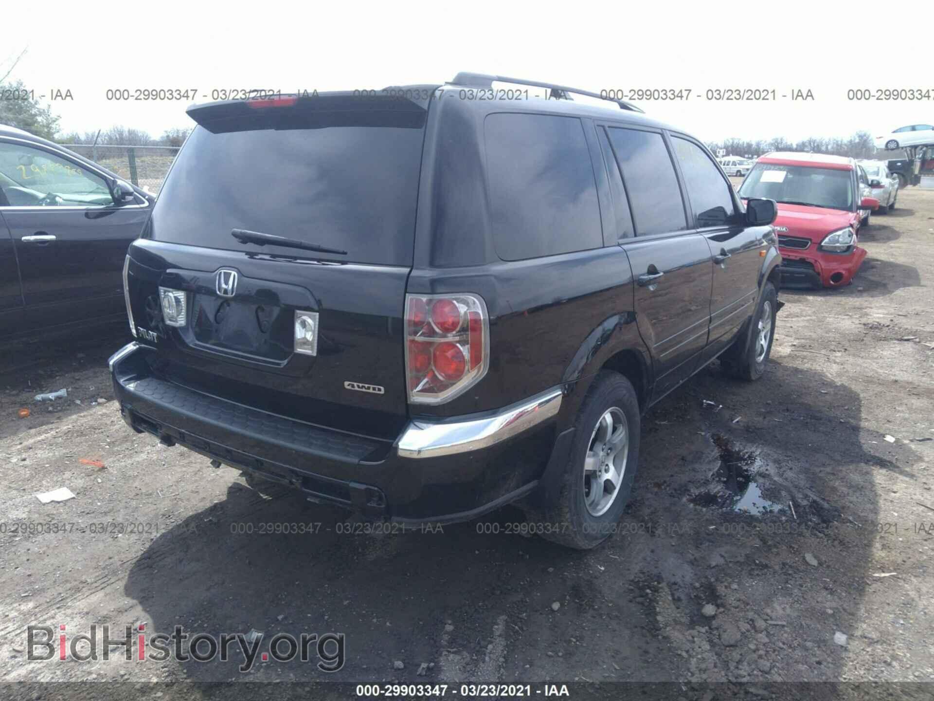 2007 HONDA PILOT - VIN: 5FNYF18677B023433 - Фото 4