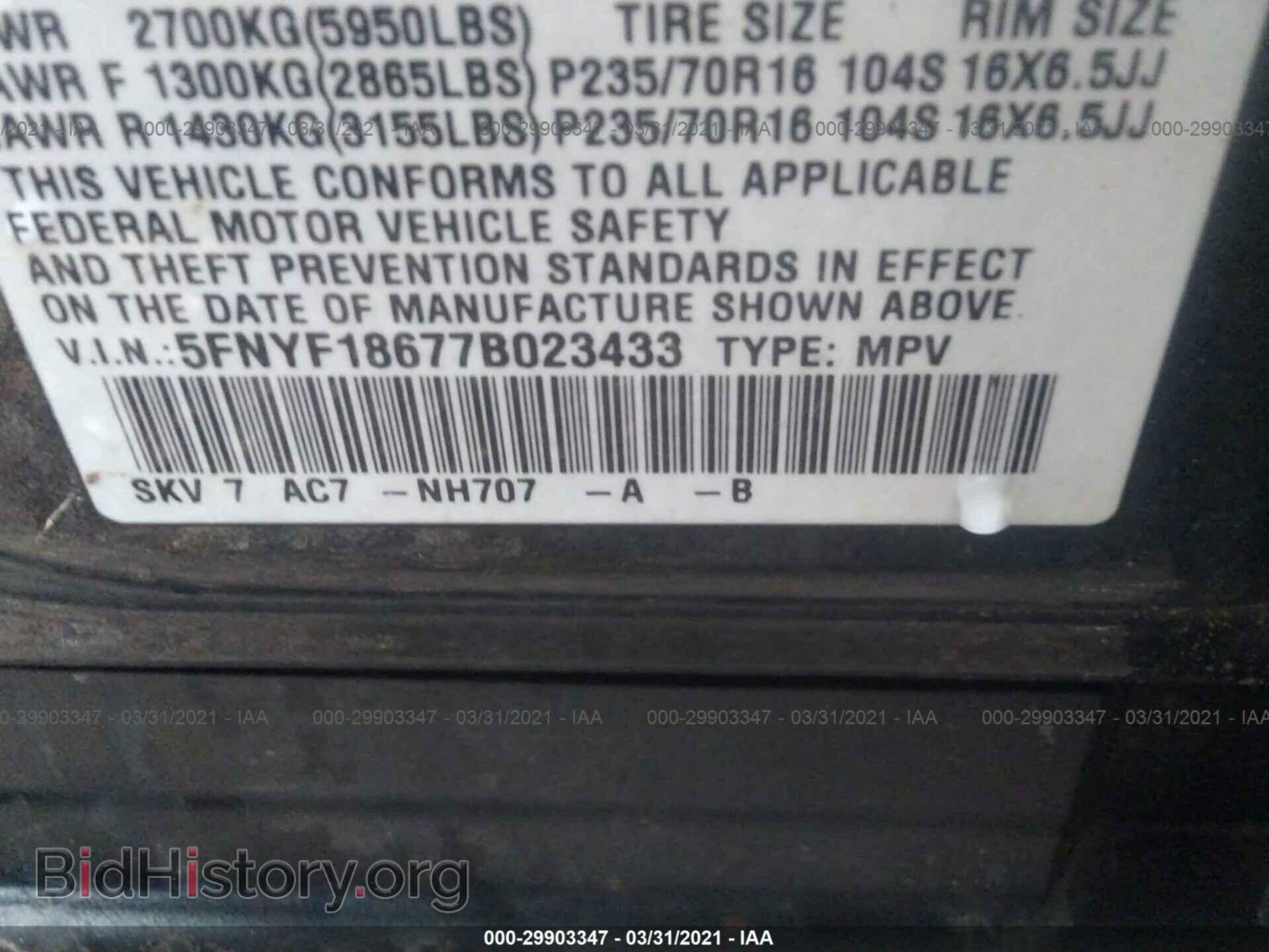 2007 HONDA PILOT - VIN: 5FNYF18677B023433 - Фото 9