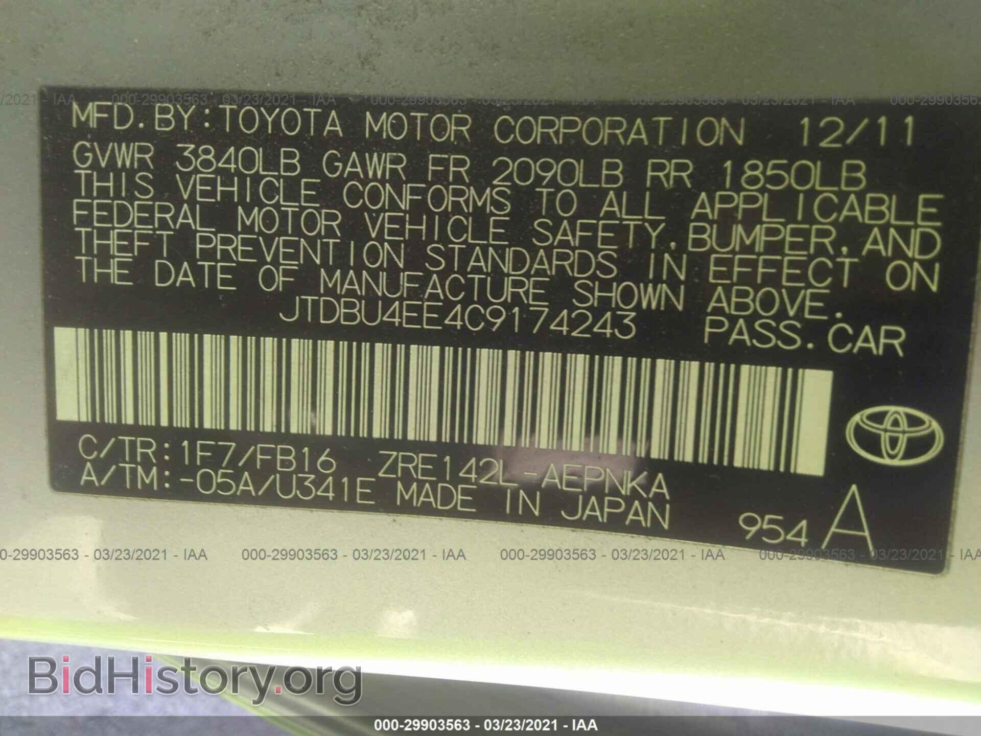 2012 TOYOTA COROLLA - VIN: JTDBU4EE4C9174243 - Фото 9