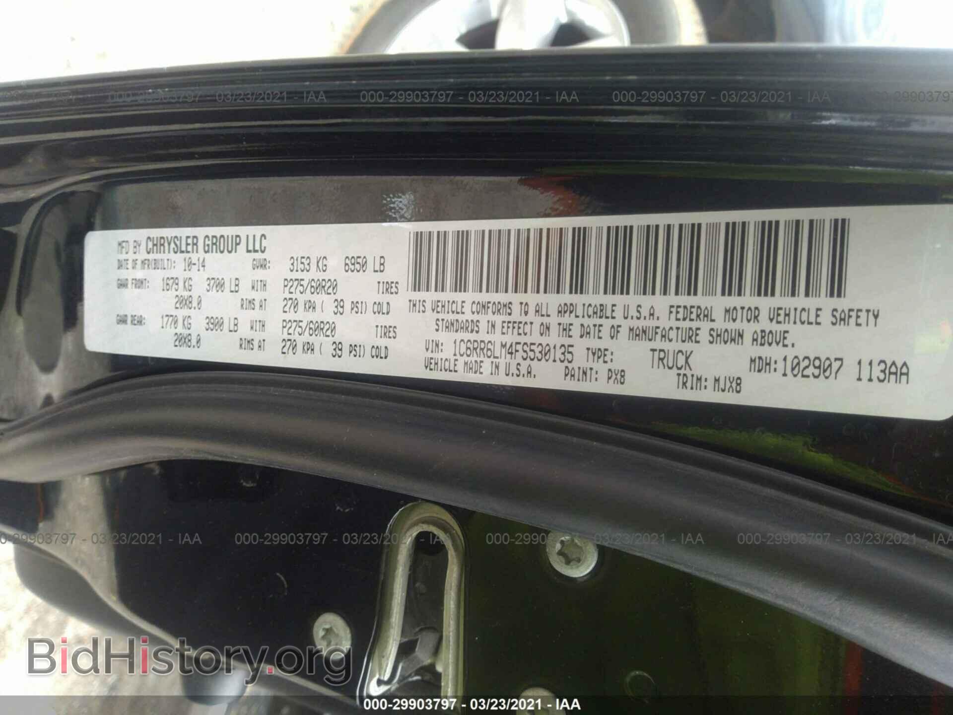 2015 RAM 1500 - VIN: 1C6RR6LM4FS530135 - Фото 9