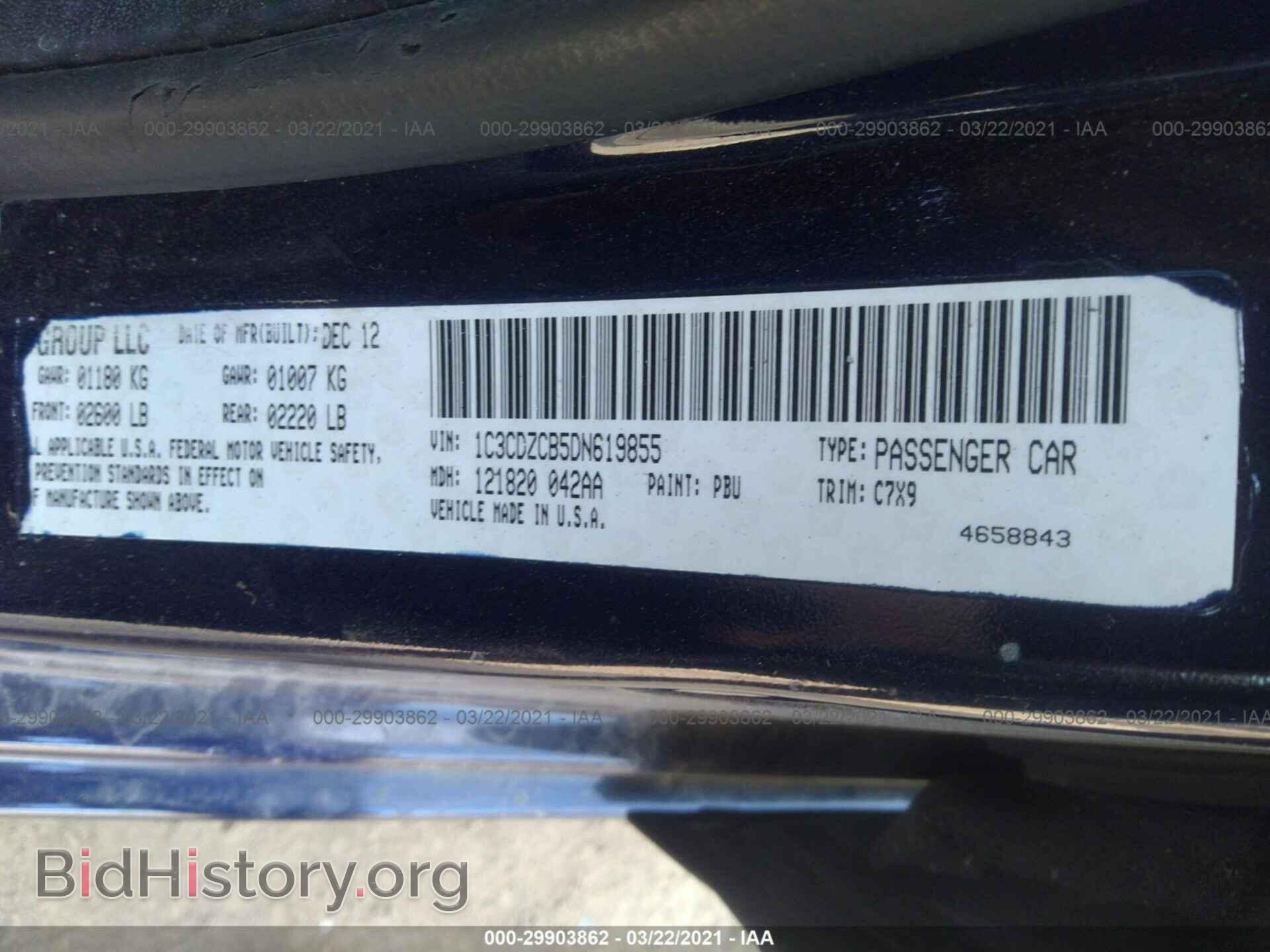 2013 DODGE AVENGER - VIN: 1C3CDZCB5DN619855 - Фото 9