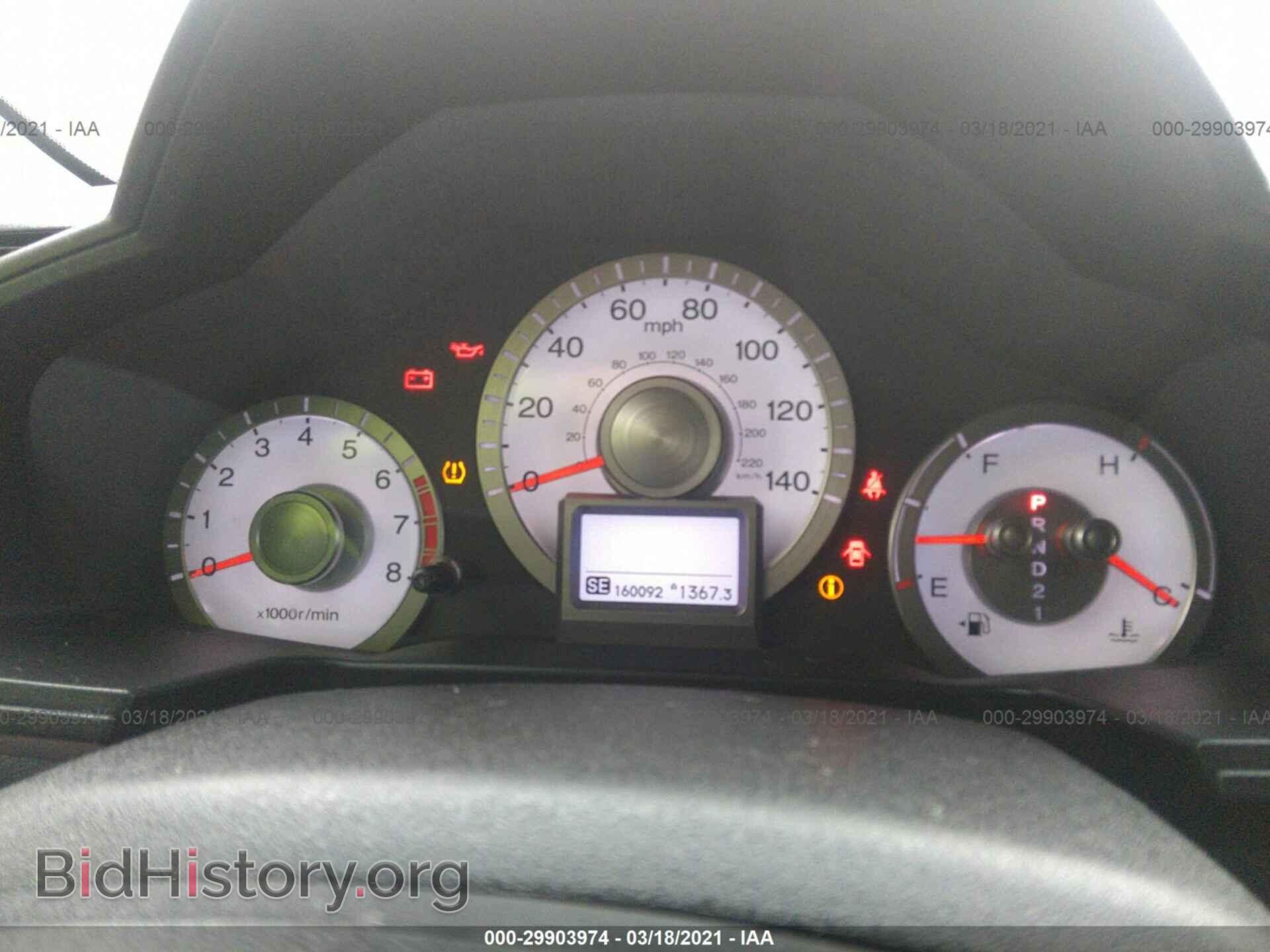 2011 HONDA PILOT - VIN: 5FNYF3H70BB024355 - Фото 7