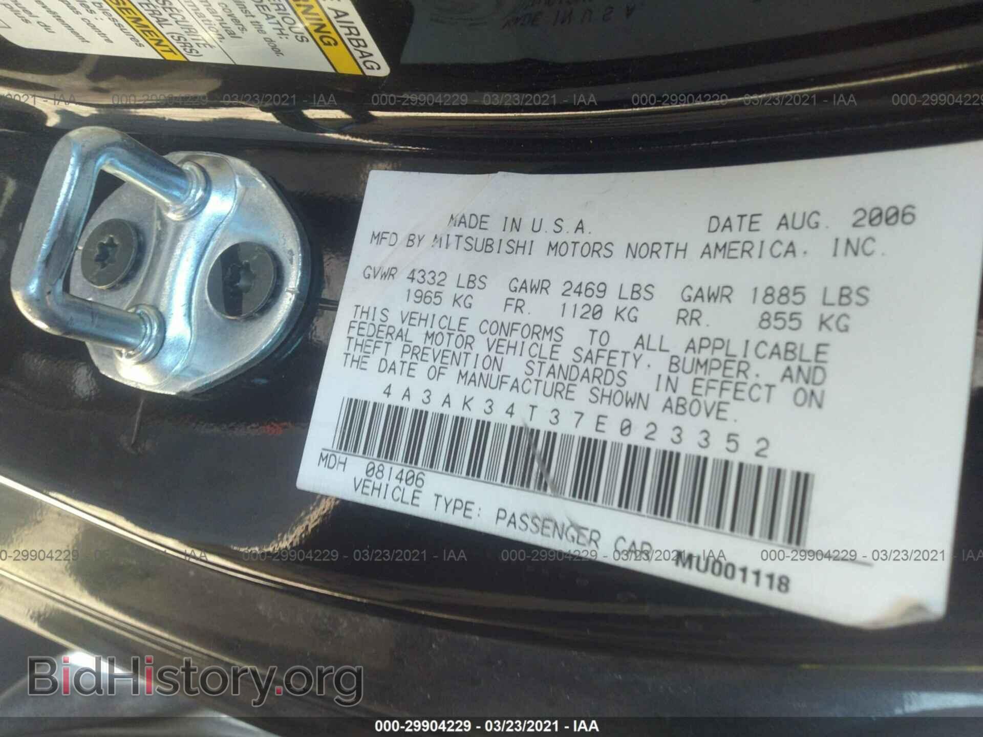2007 MITSUBISHI ECLIPSE - VIN: 4A3AK34T37E023352 - Photo 9