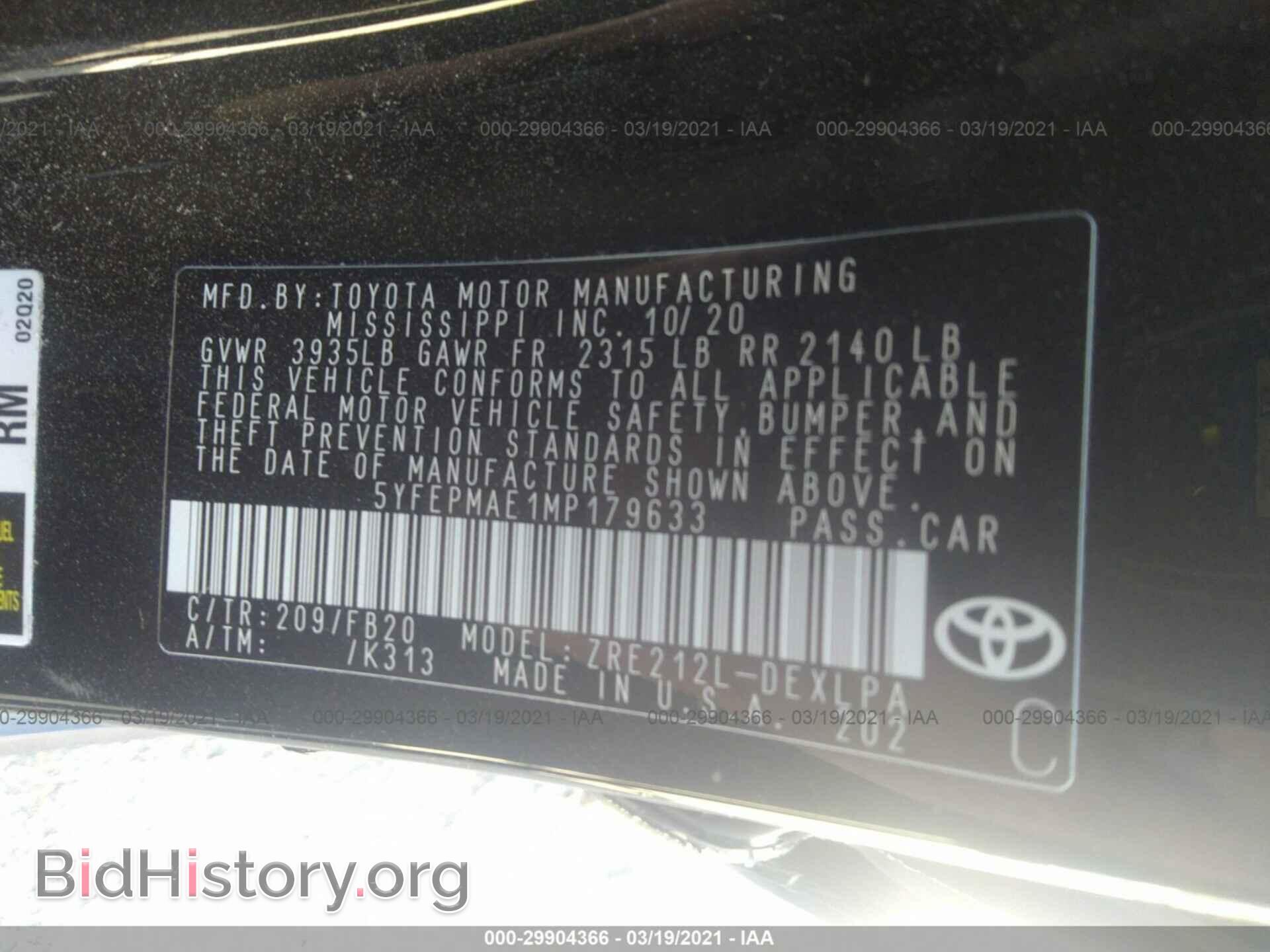 2021 TOYOTA COROLLA - VIN: 5YFEPMAE1MP179633 - Фото 9