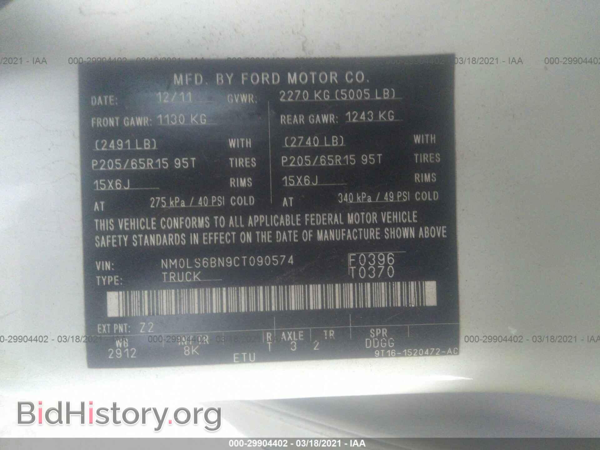 2012 FORD TRANSIT CONNECT - VIN: NM0LS6BN9CT090574 - Фото 9