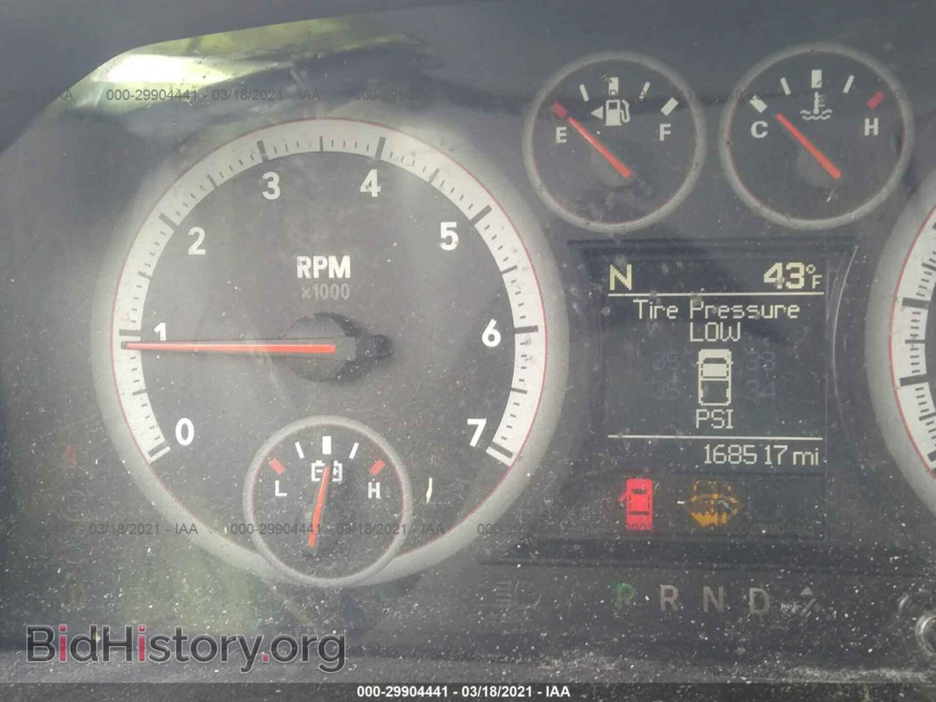2012 RAM 1500 - VIN: 1C6RD7GT0CS217696 - Photo 7