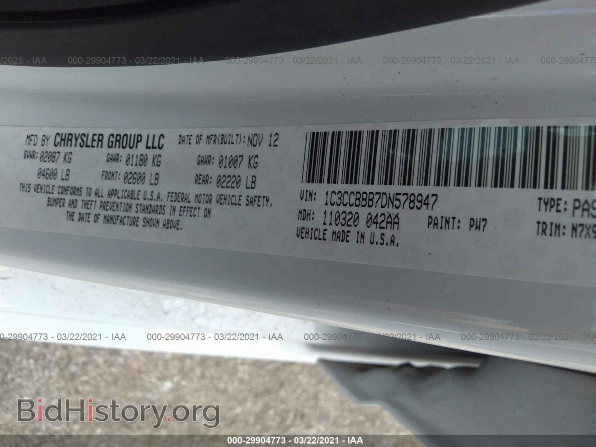 2013 CHRYSLER 200 - VIN: 1C3CCBBB7DN578947 - Фото 9