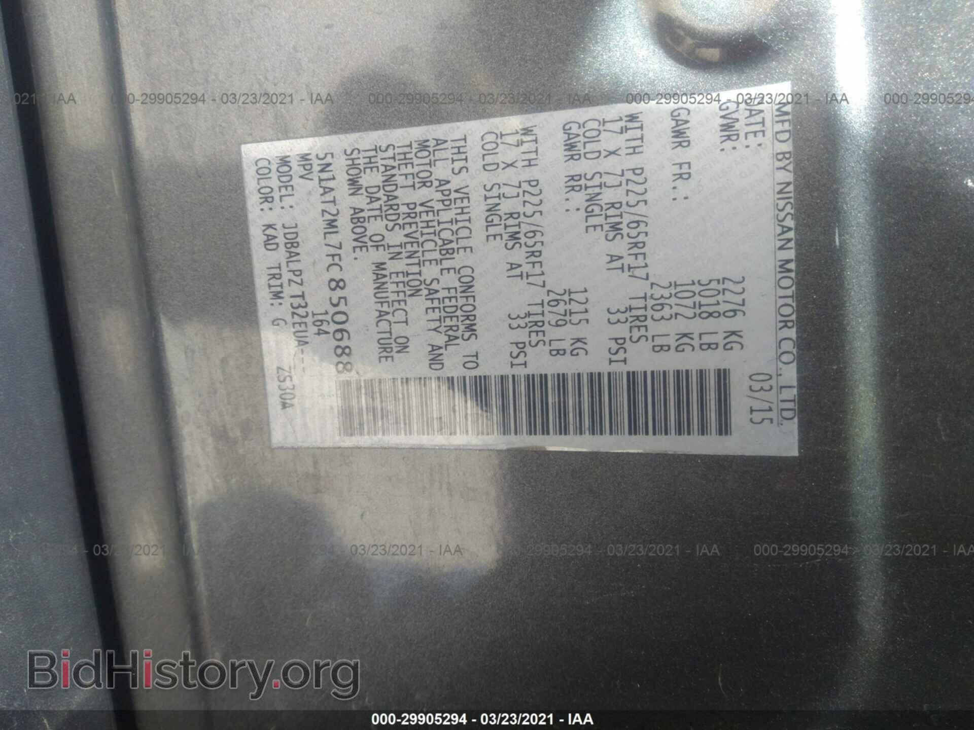 2015 NISSAN ROGUE - VIN: 5N1AT2ML7FC850688 - Фото 9