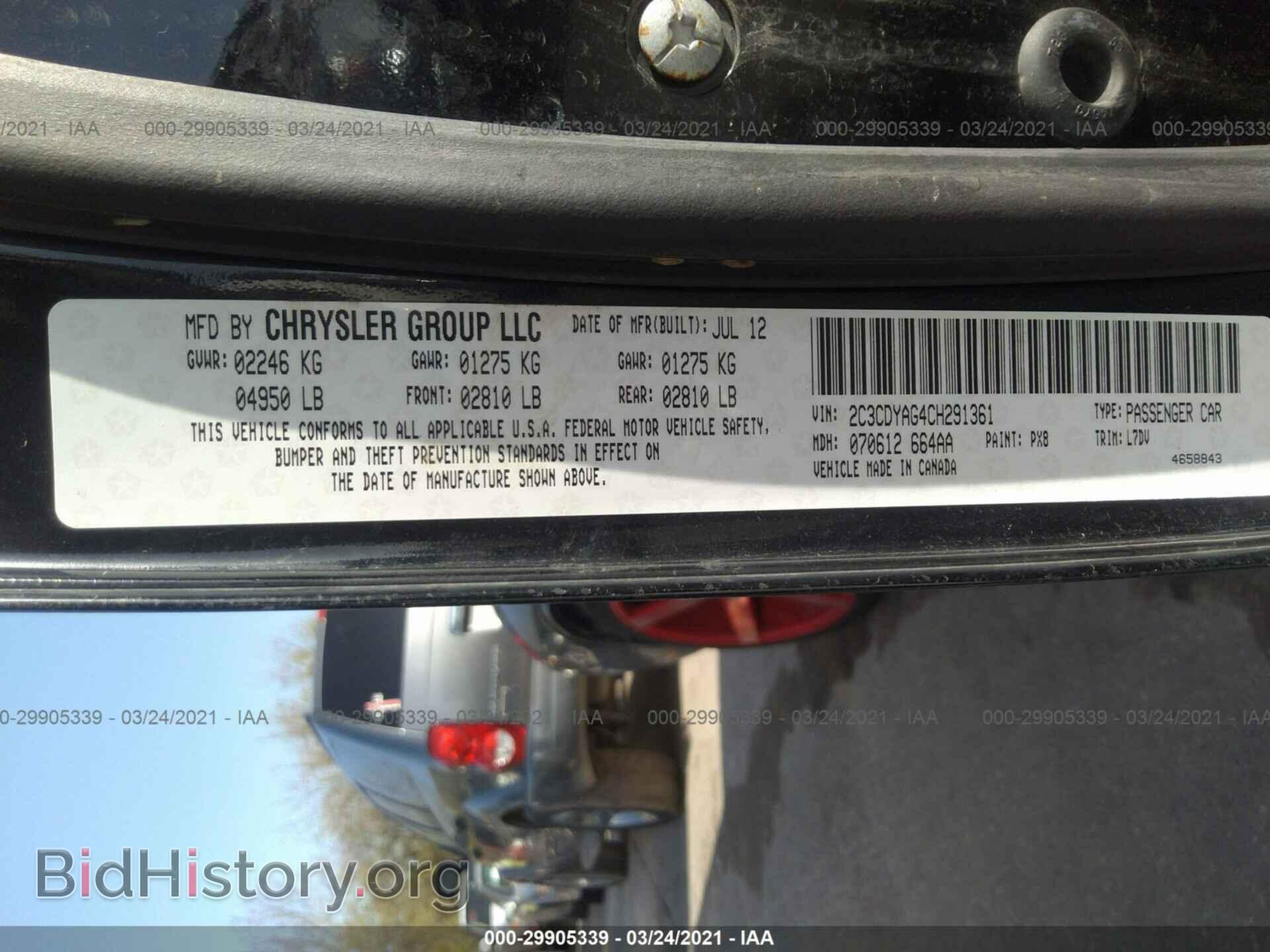 2012 DODGE CHALLENGER - VIN: 2C3CDYAG4CH291361 - Фото 7