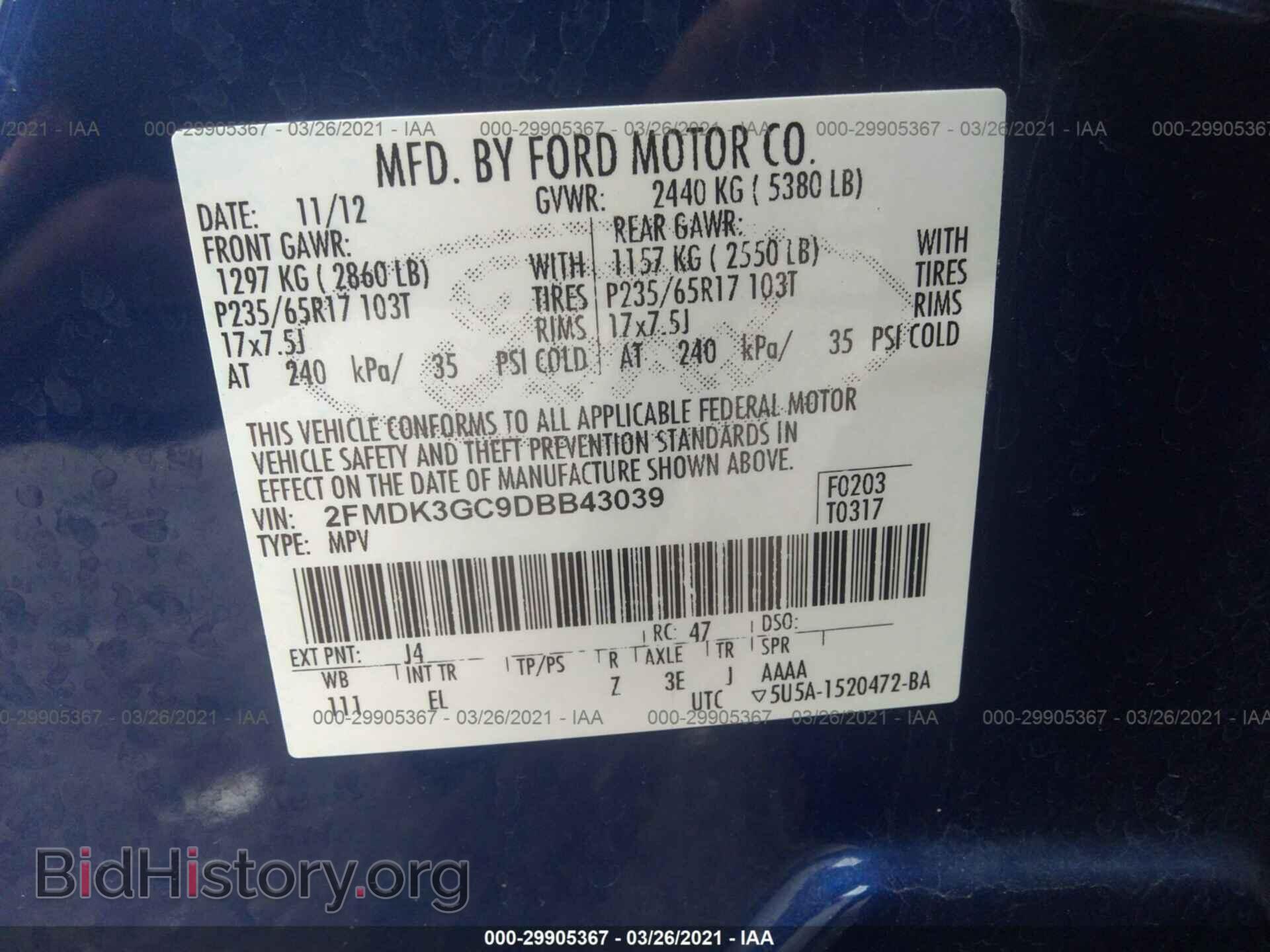 2013 FORD EDGE - VIN: 2FMDK3GC9DBB43039 - Photo 9