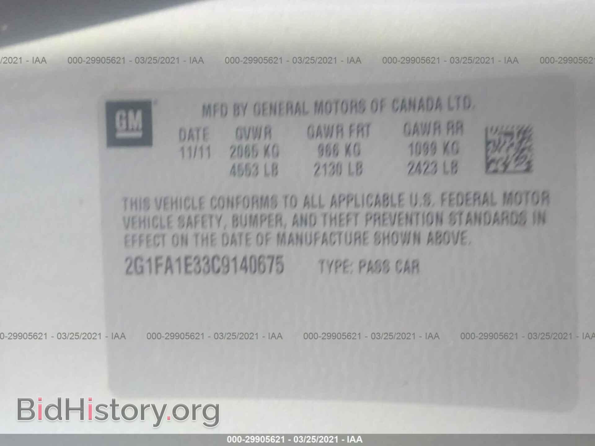 2012 CHEVROLET CAMARO - VIN: 2G1FA1E33C9140675 - Фото 9