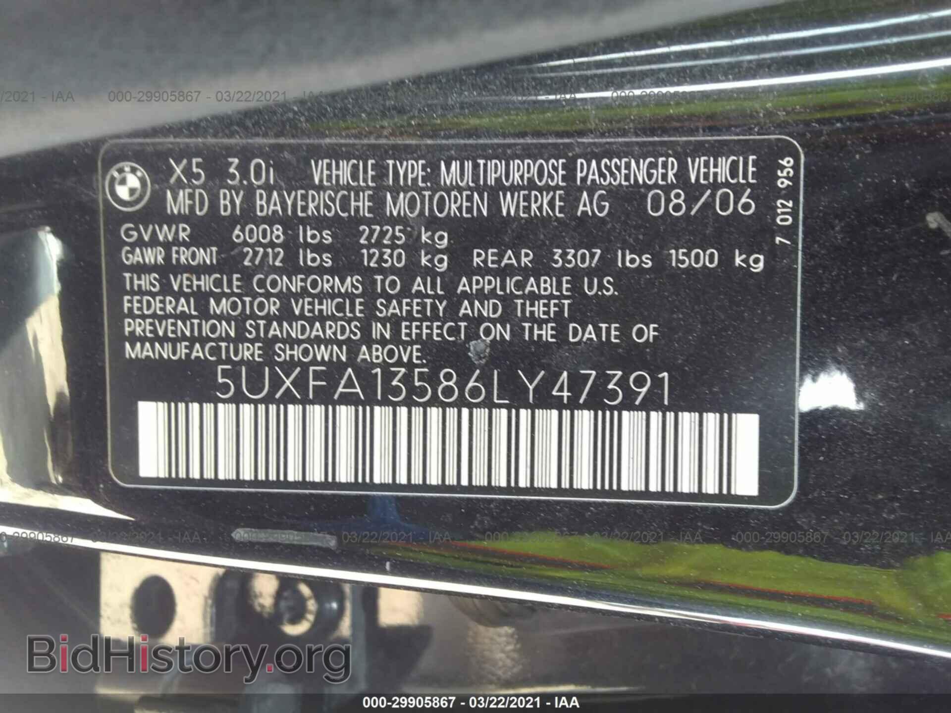 2006 BMW X5 - VIN: 5UXFA13586LY47391 - Фото 9