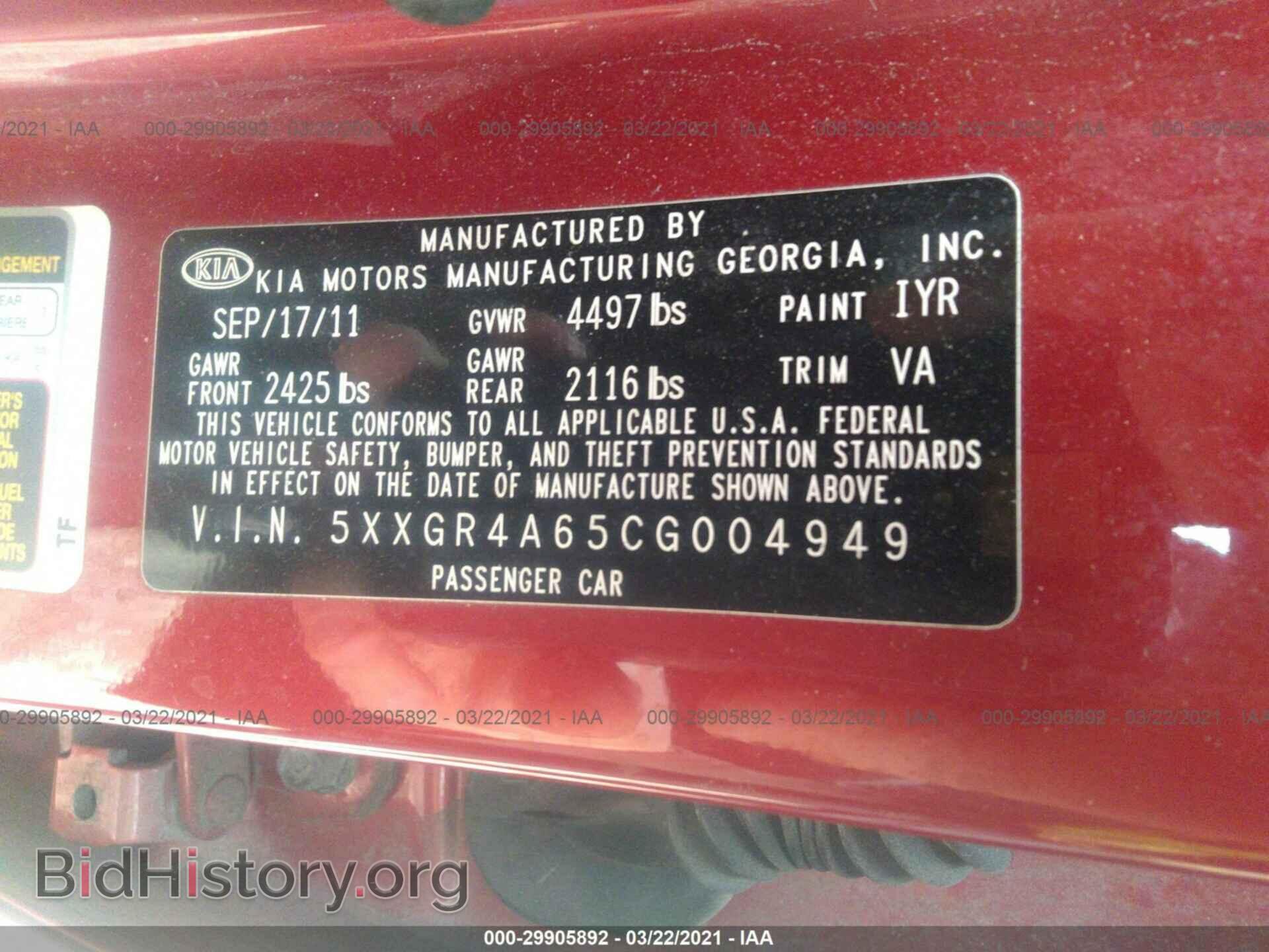 2012 KIA OPTIMA - VIN: 5XXGR4A65CG004949 - Фото 9