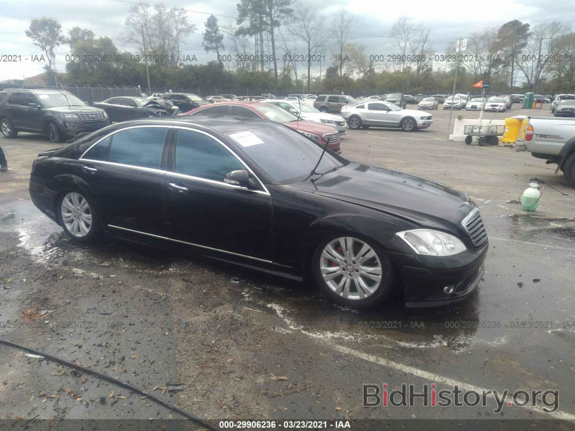 Photo WDDNG71X27A099551 - MERCEDES-BENZ S-CLASS 2007