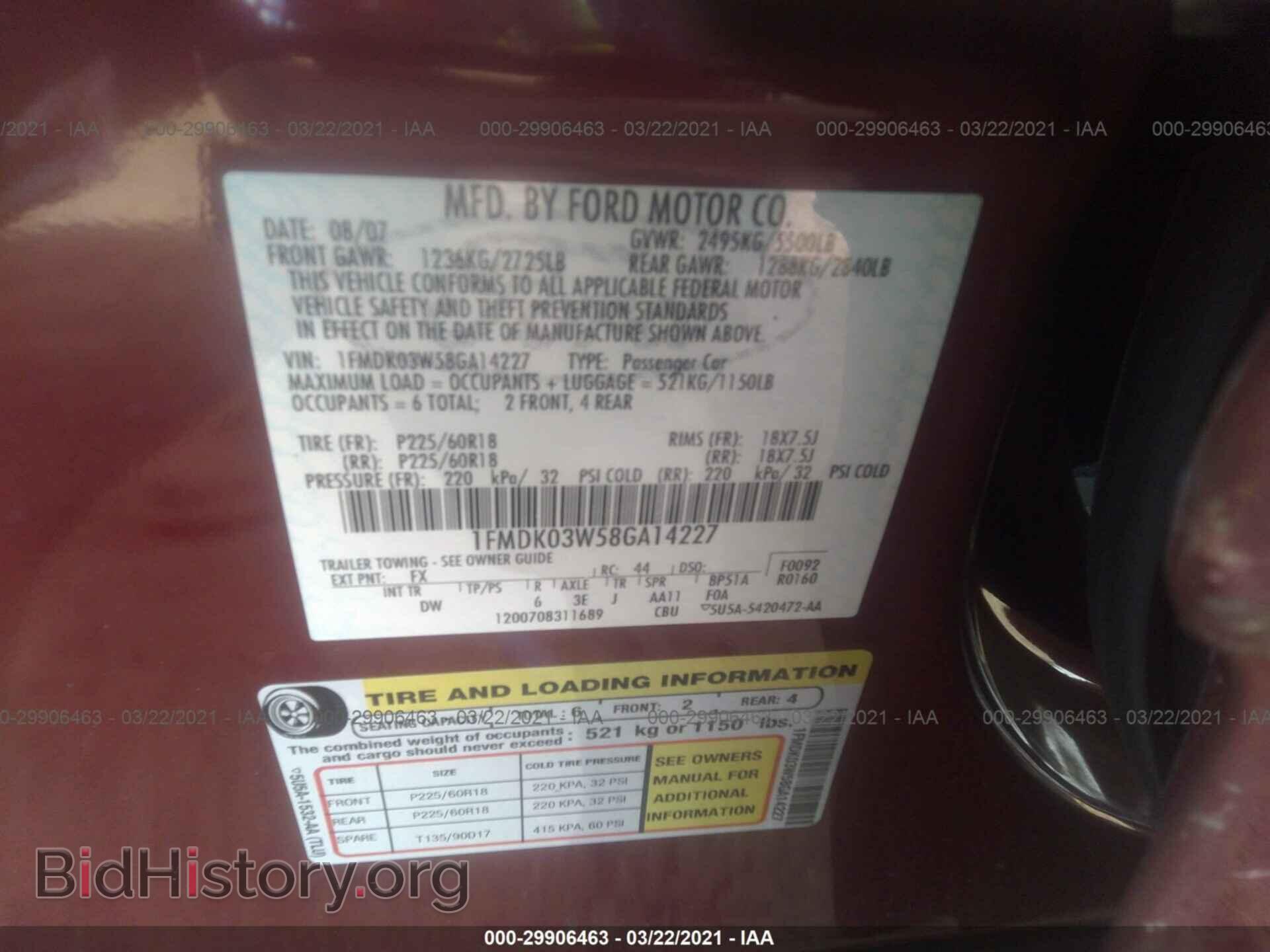 2008 FORD TAURUS X - VIN: 1FMDK03W58GA14227 - Фото 9