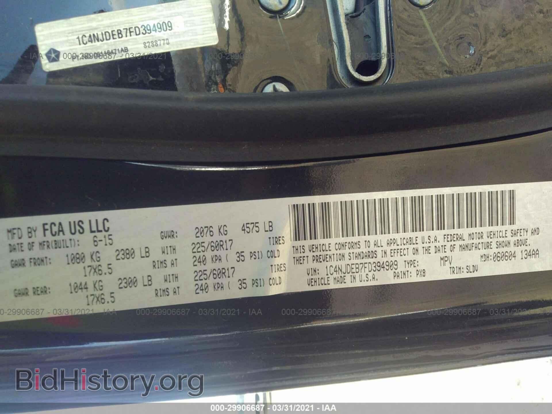 2015 JEEP COMPASS - VIN: 1C4NJDEB7FD394909 - Фото 9