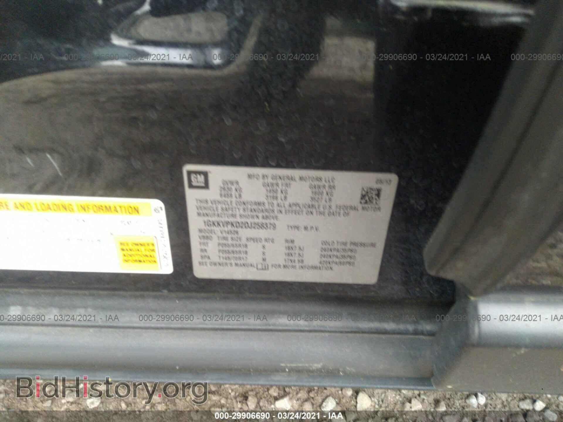 2013 GMC ACADIA - VIN: 1GKKVPKD2DJ258379 - Фото 9