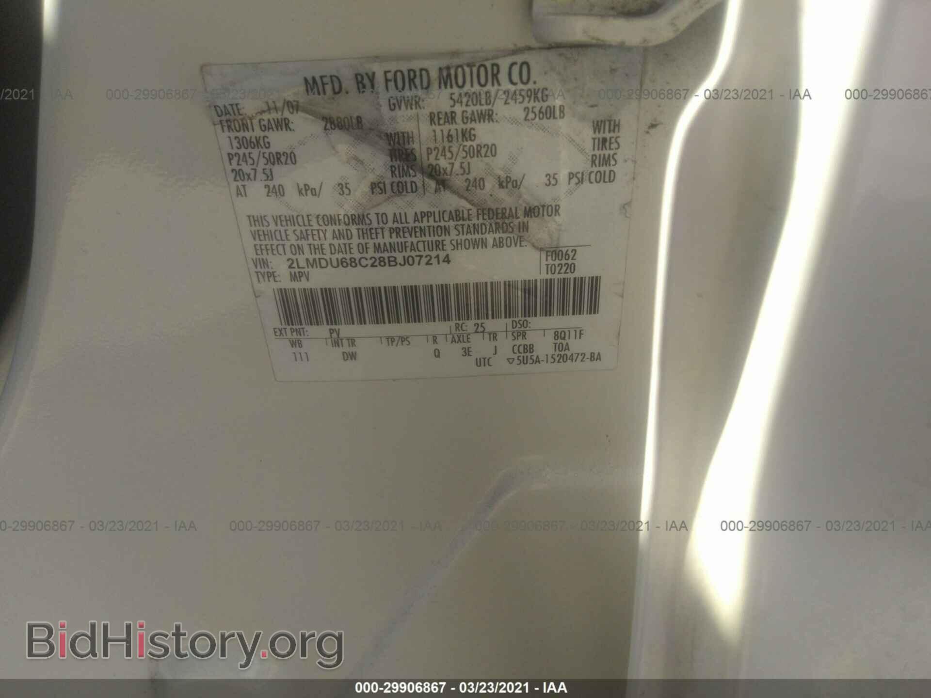 2008 LINCOLN MKX - VIN: 2LMDU68C28BJ07214 - Фото 9