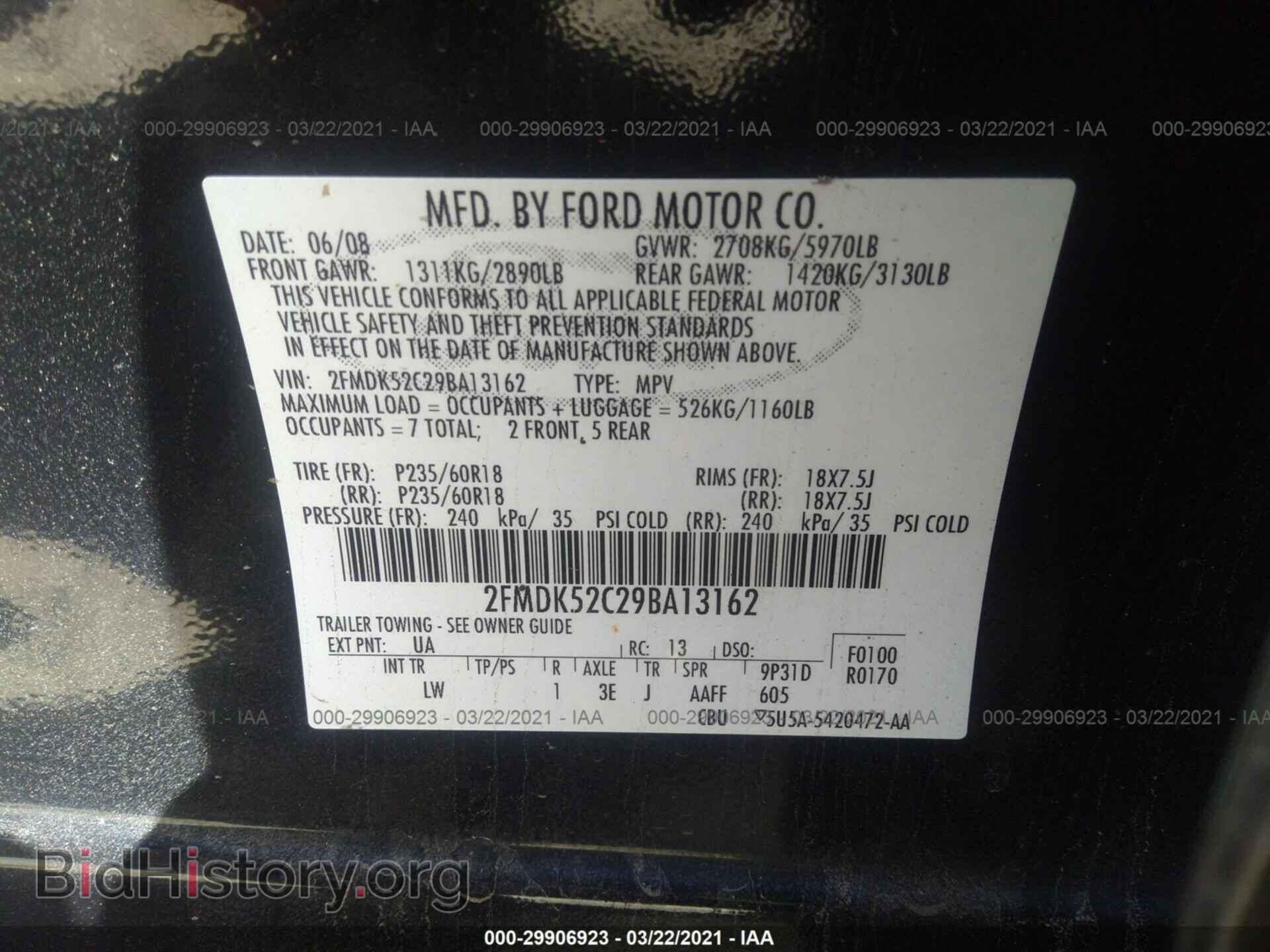 2009 FORD FLEX - VIN: 2FMDK52C29BA13162 - Фото 9