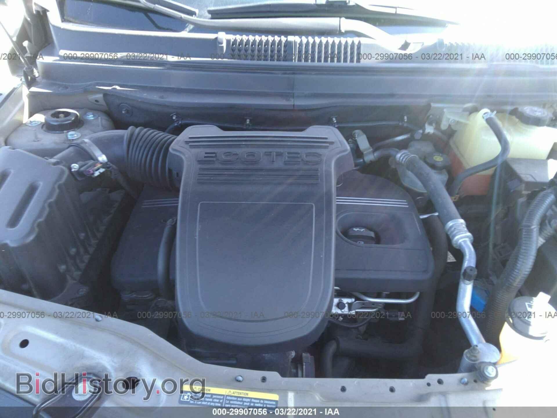 2008 SATURN VUE - VIN: 3GSCL33P78S664190 - Photo 10