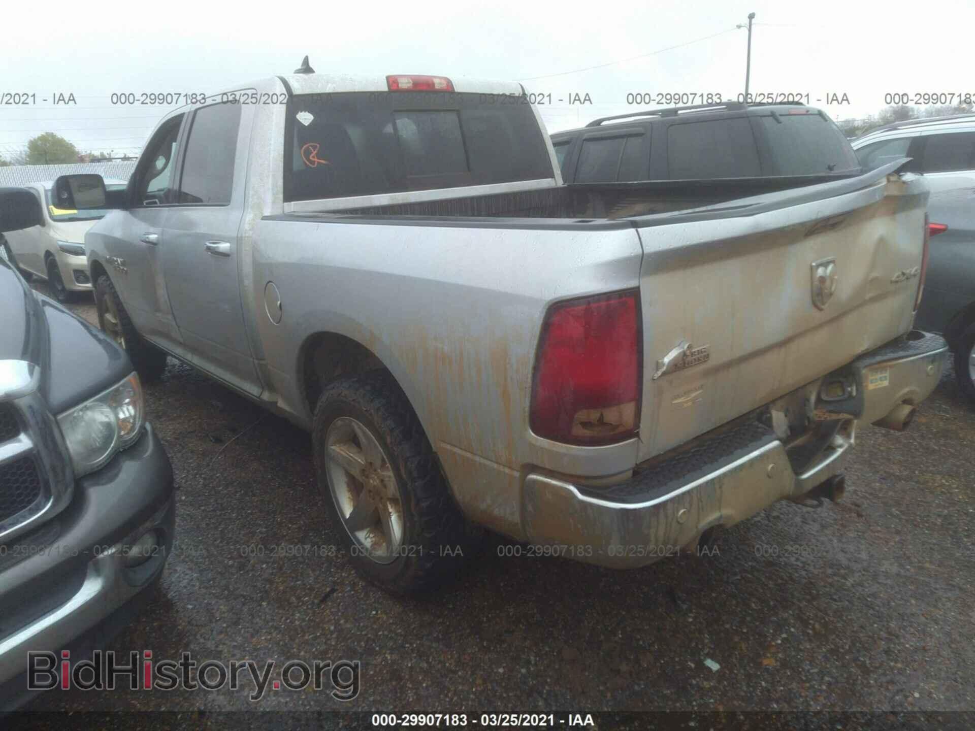 2015 RAM 1500 - VIN: 1C6RR7LT2FS731237 - Photo 3