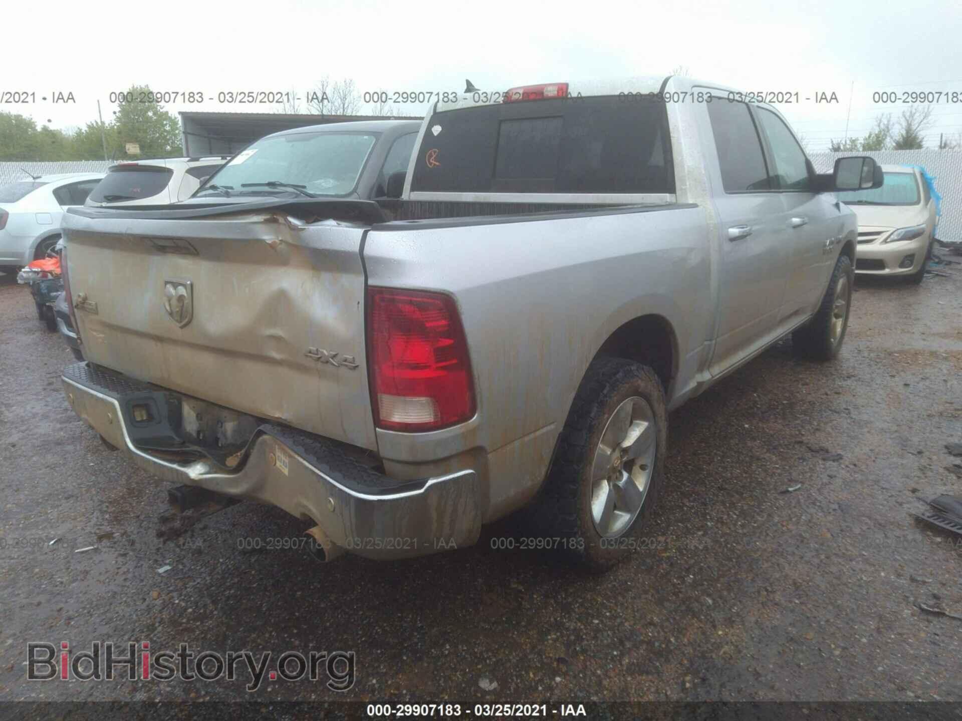 2015 RAM 1500 - VIN: 1C6RR7LT2FS731237 - Photo 4
