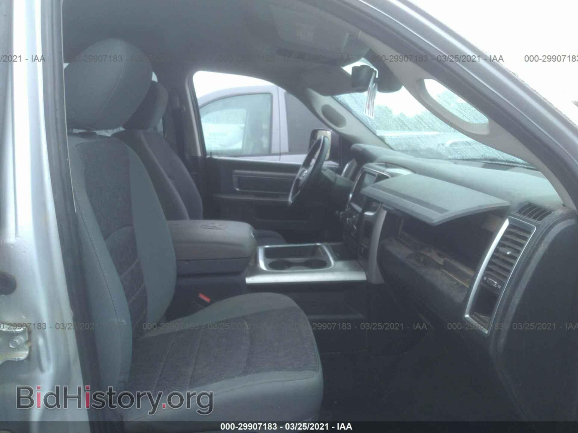 2015 RAM 1500 - VIN: 1C6RR7LT2FS731237 - Photo 5