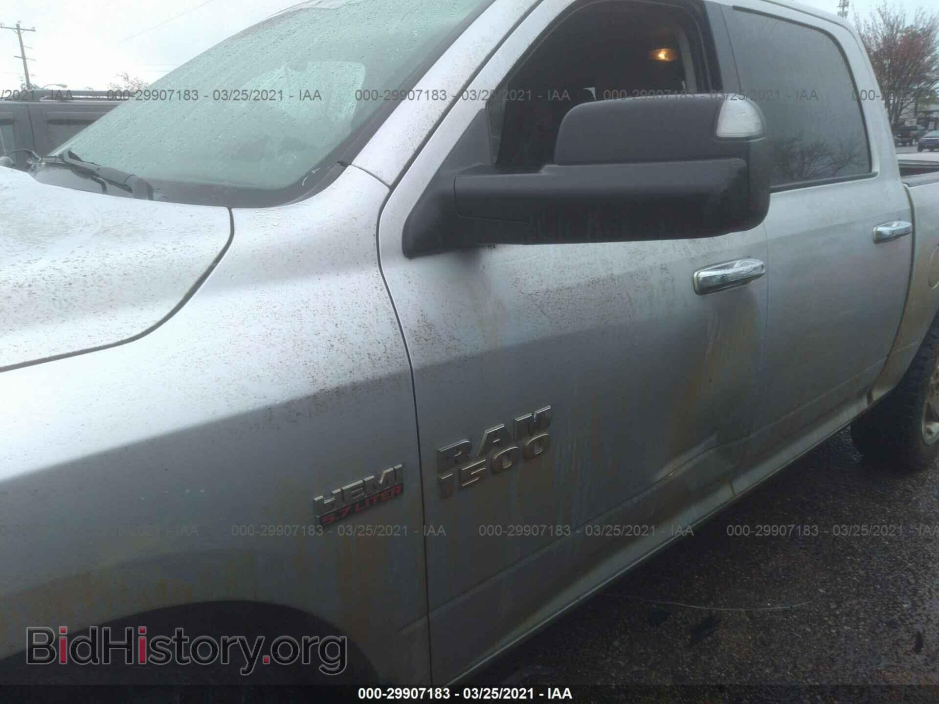 2015 RAM 1500 - VIN: 1C6RR7LT2FS731237 - Photo 6