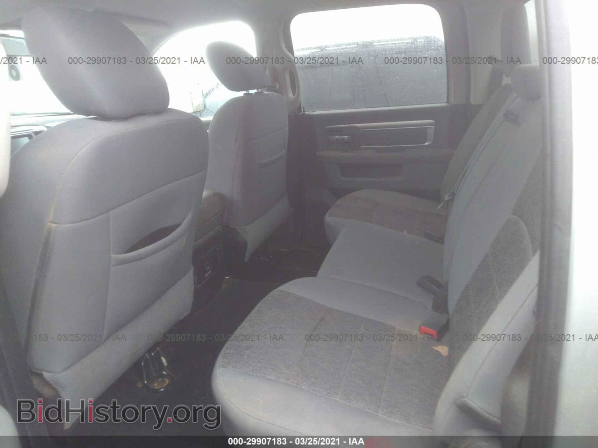 2015 RAM 1500 - VIN: 1C6RR7LT2FS731237 - Photo 8