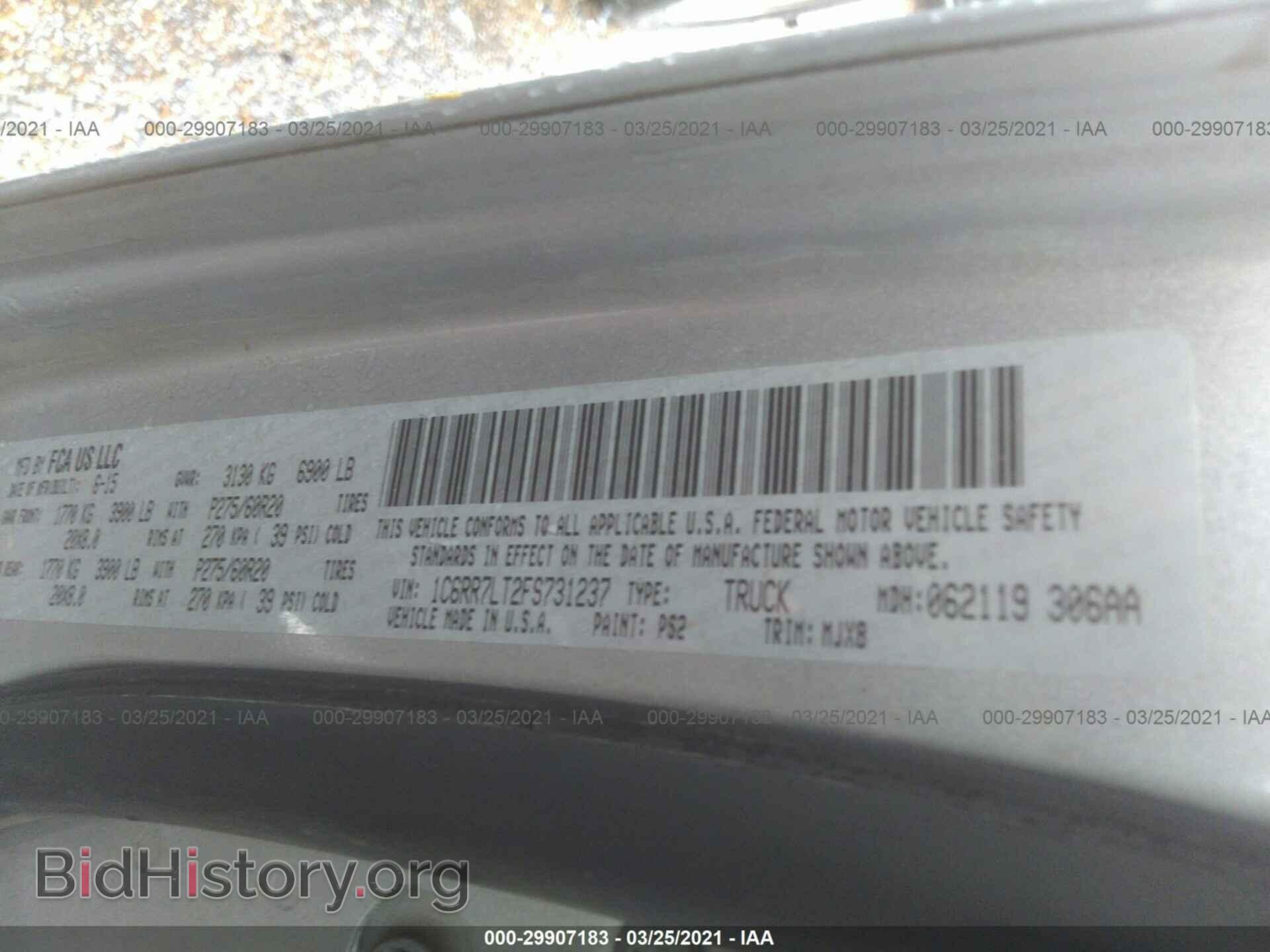 2015 RAM 1500 - VIN: 1C6RR7LT2FS731237 - Photo 9