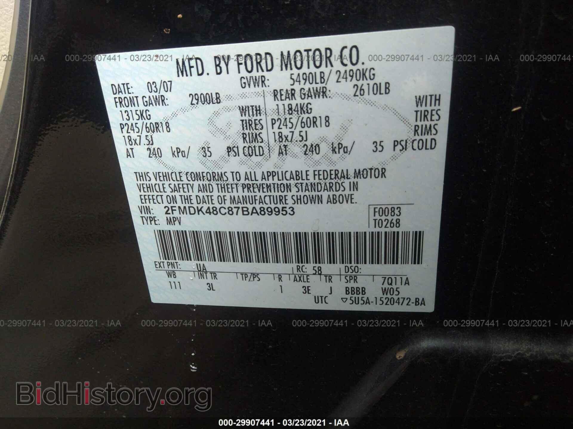 2007 FORD EDGE - VIN: 2FMDK48C87BA89953 - Photo 9
