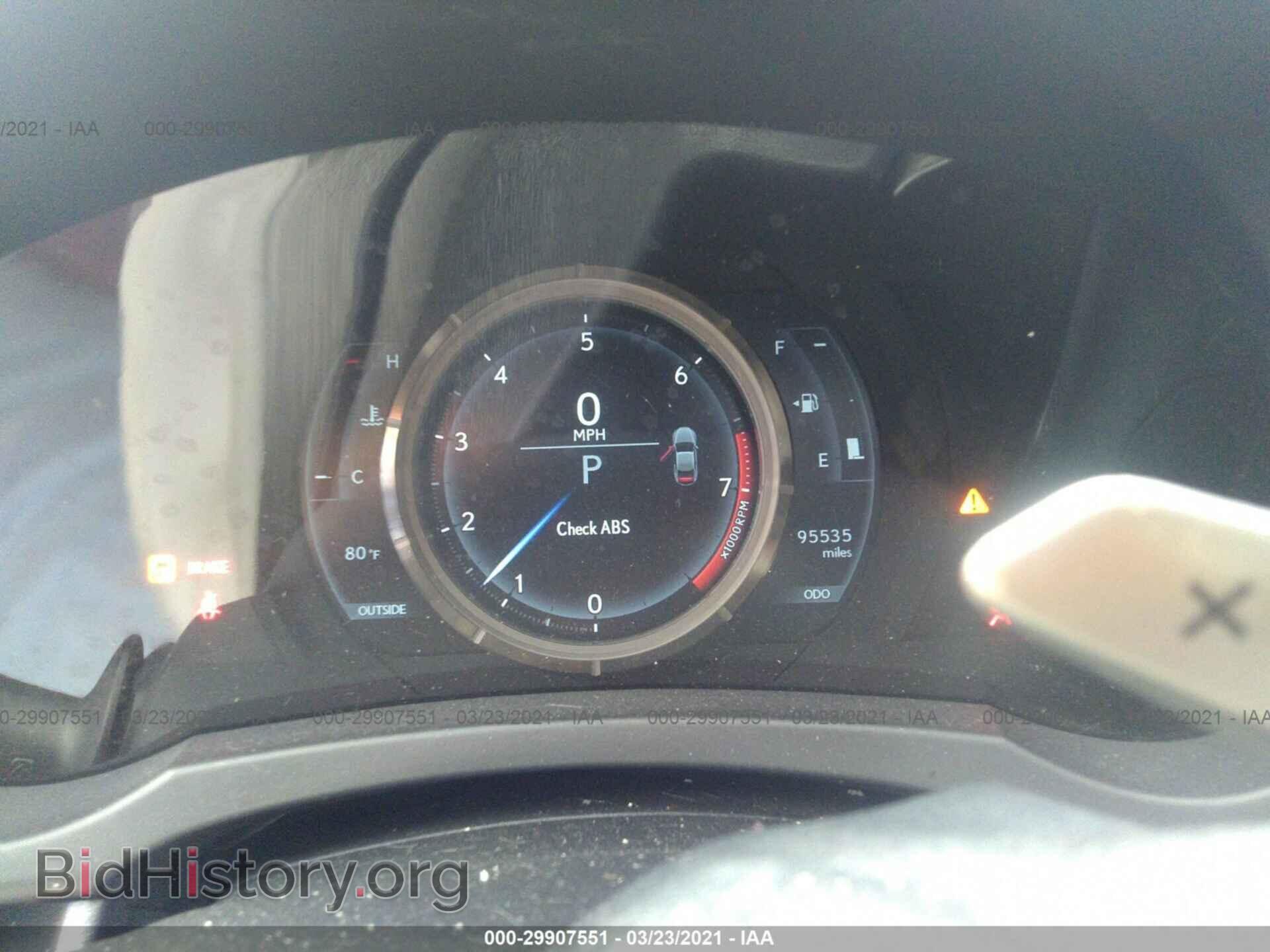 2015 LEXUS RC 350 - VIN: JTHHE5BC3F5007592 - Фото 7