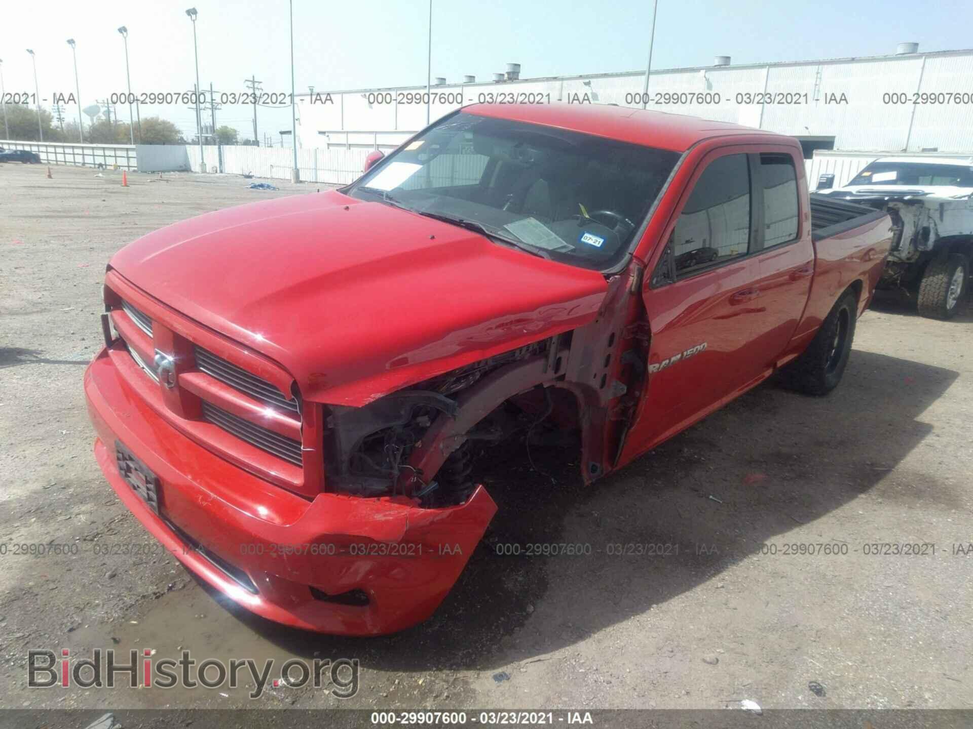 2012 RAM 1500 - VIN: 1C6RD7HT0CS189560 - Photo 2