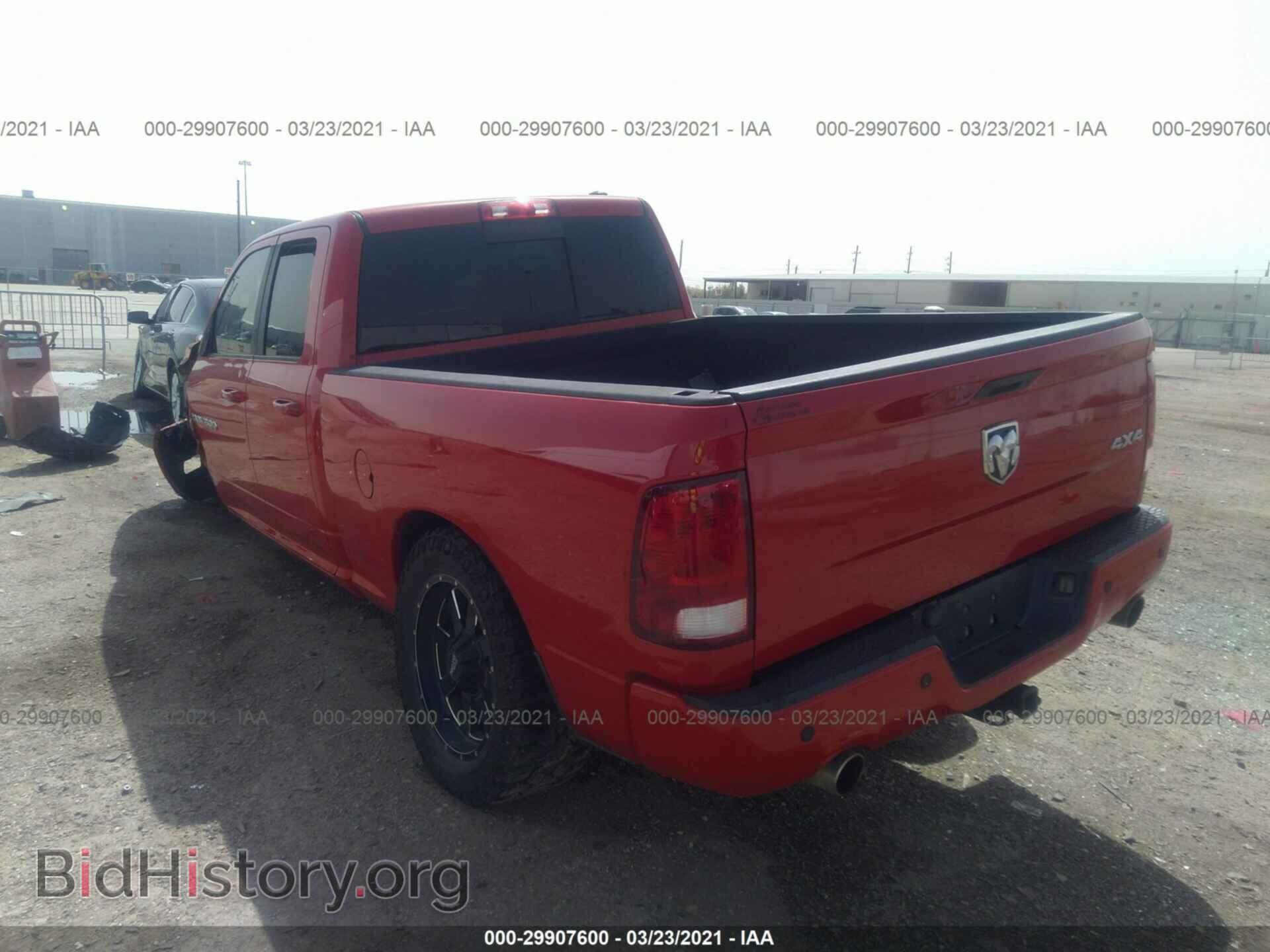 2012 RAM 1500 - VIN: 1C6RD7HT0CS189560 - Photo 3