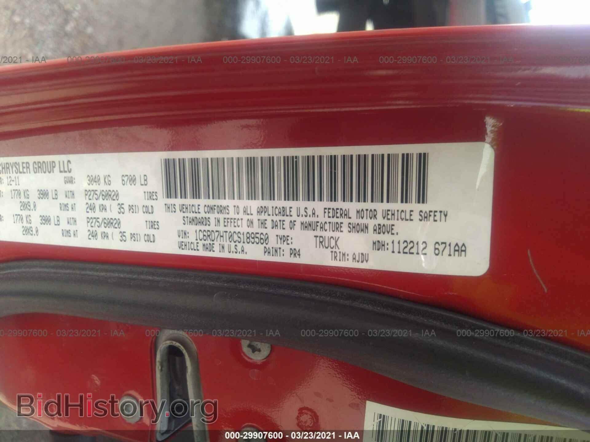 2012 RAM 1500 - VIN: 1C6RD7HT0CS189560 - Photo 9