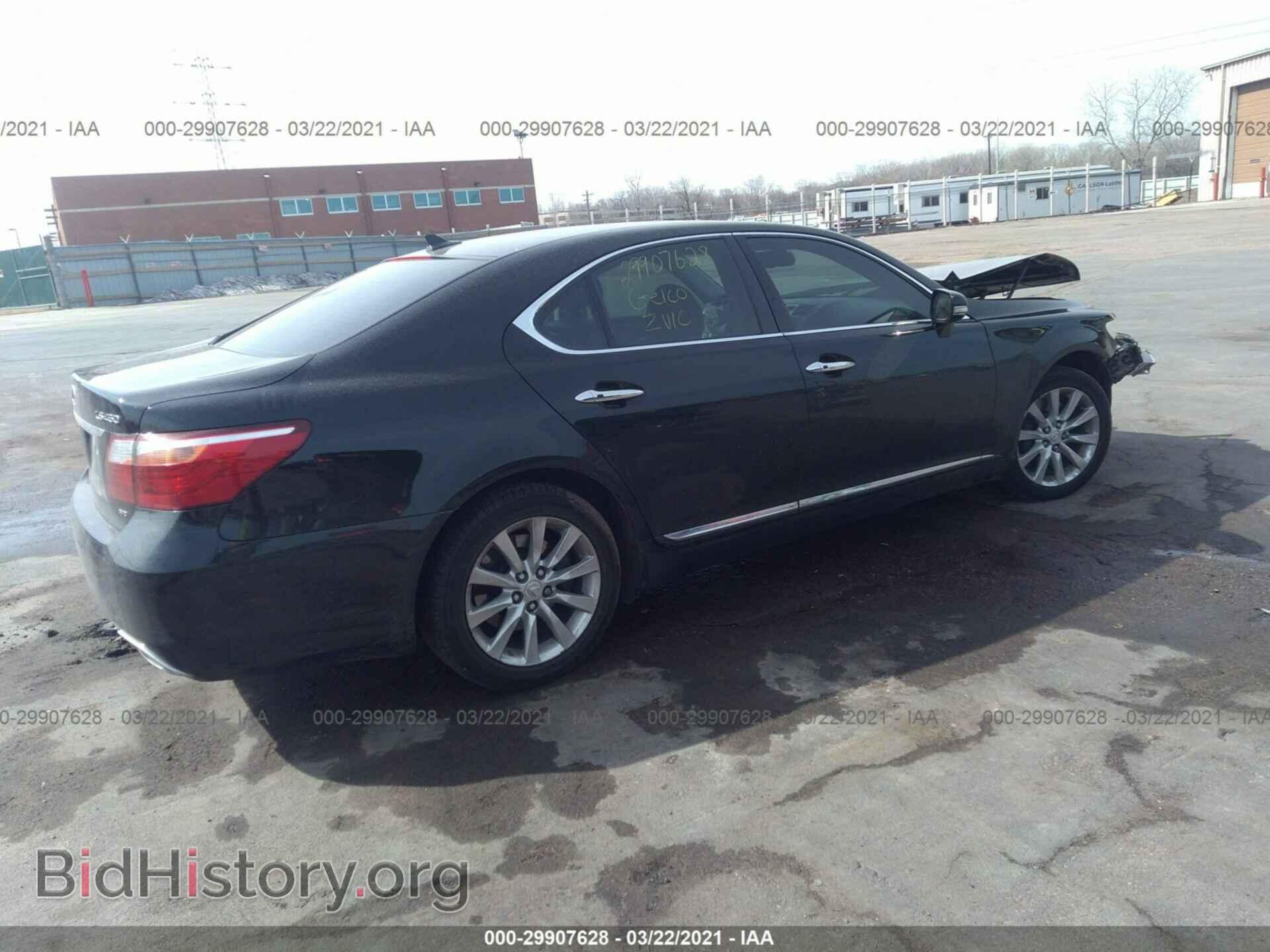 2011 LEXUS LS 460 - VIN: JTHCL5EF8B5009547 - Photo 4