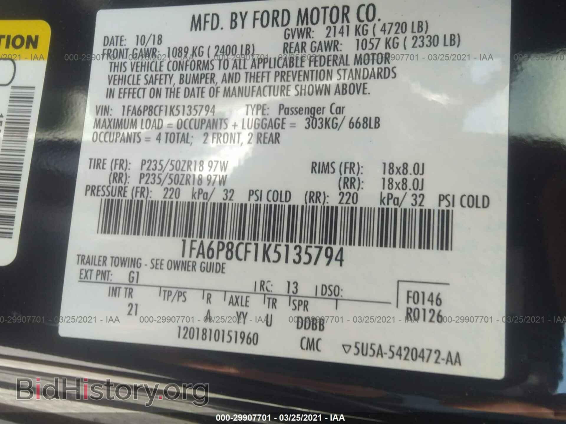 2019 FORD MUSTANG - VIN: 1FA6P8CF1K5135794 - Фото 9