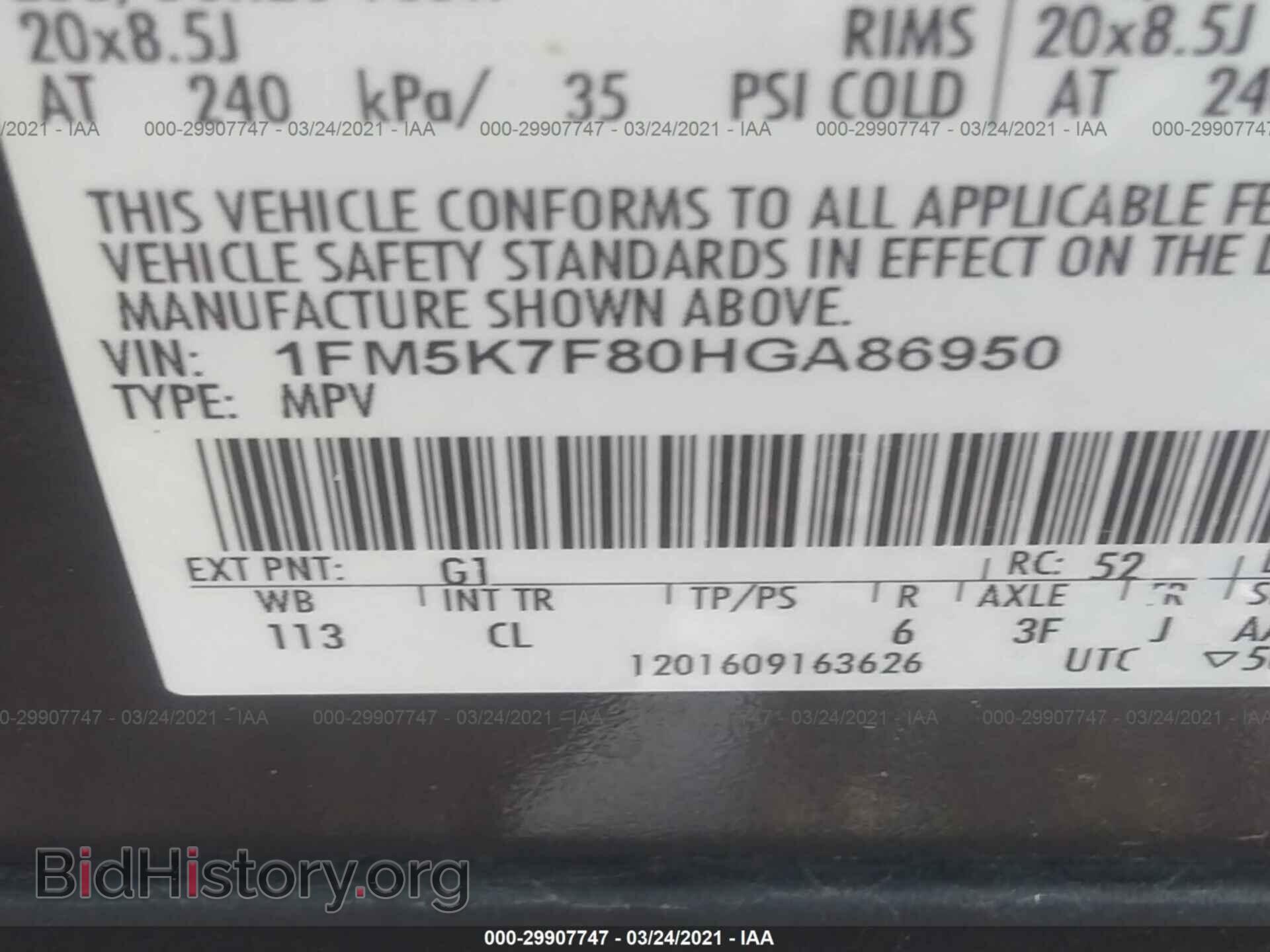 2017 FORD EXPLORER - VIN: 1FM5K7F80HGA86950 - Фото 9