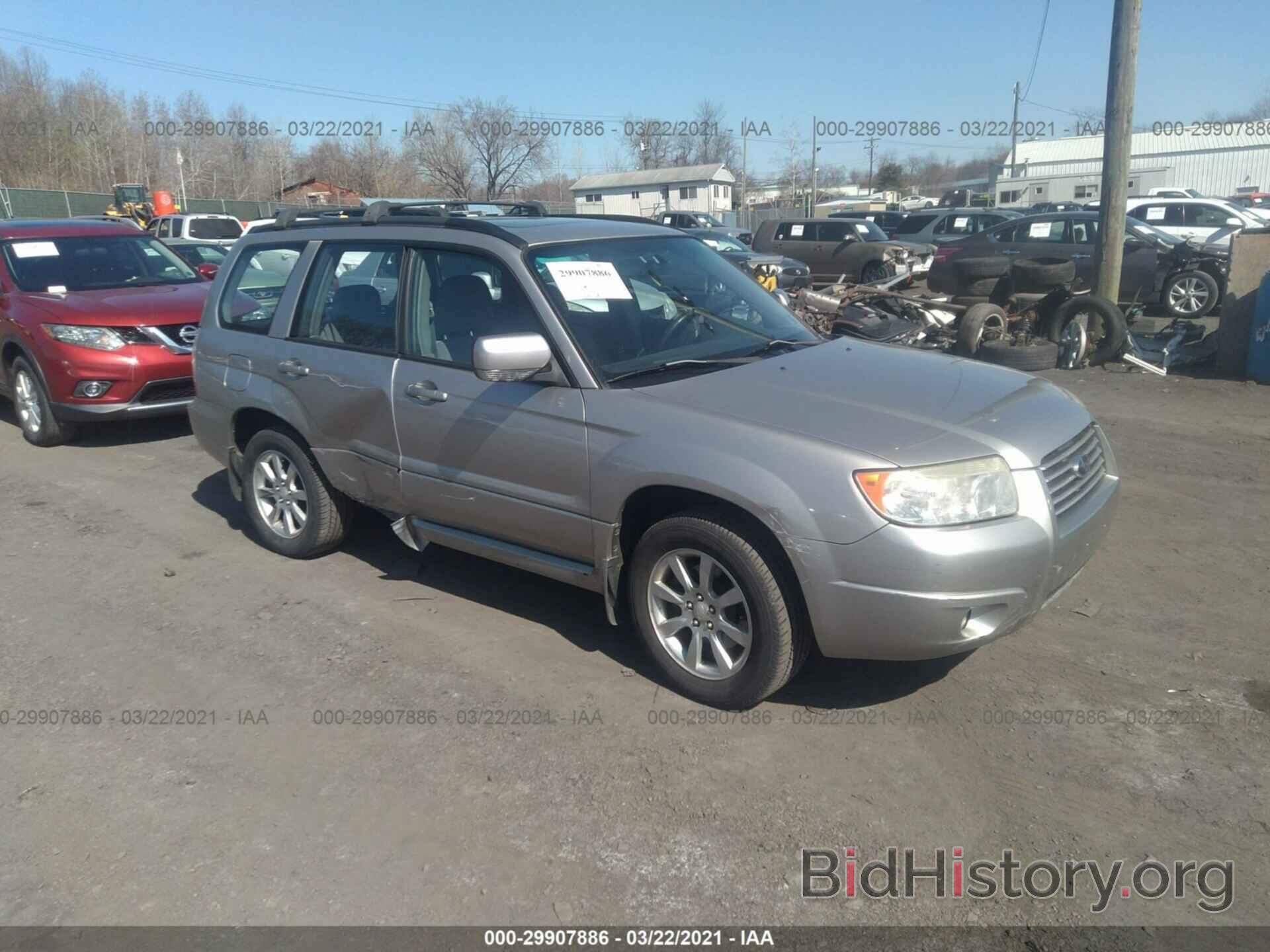 Photo JF1SG65647H742262 - SUBARU FORESTER 2007