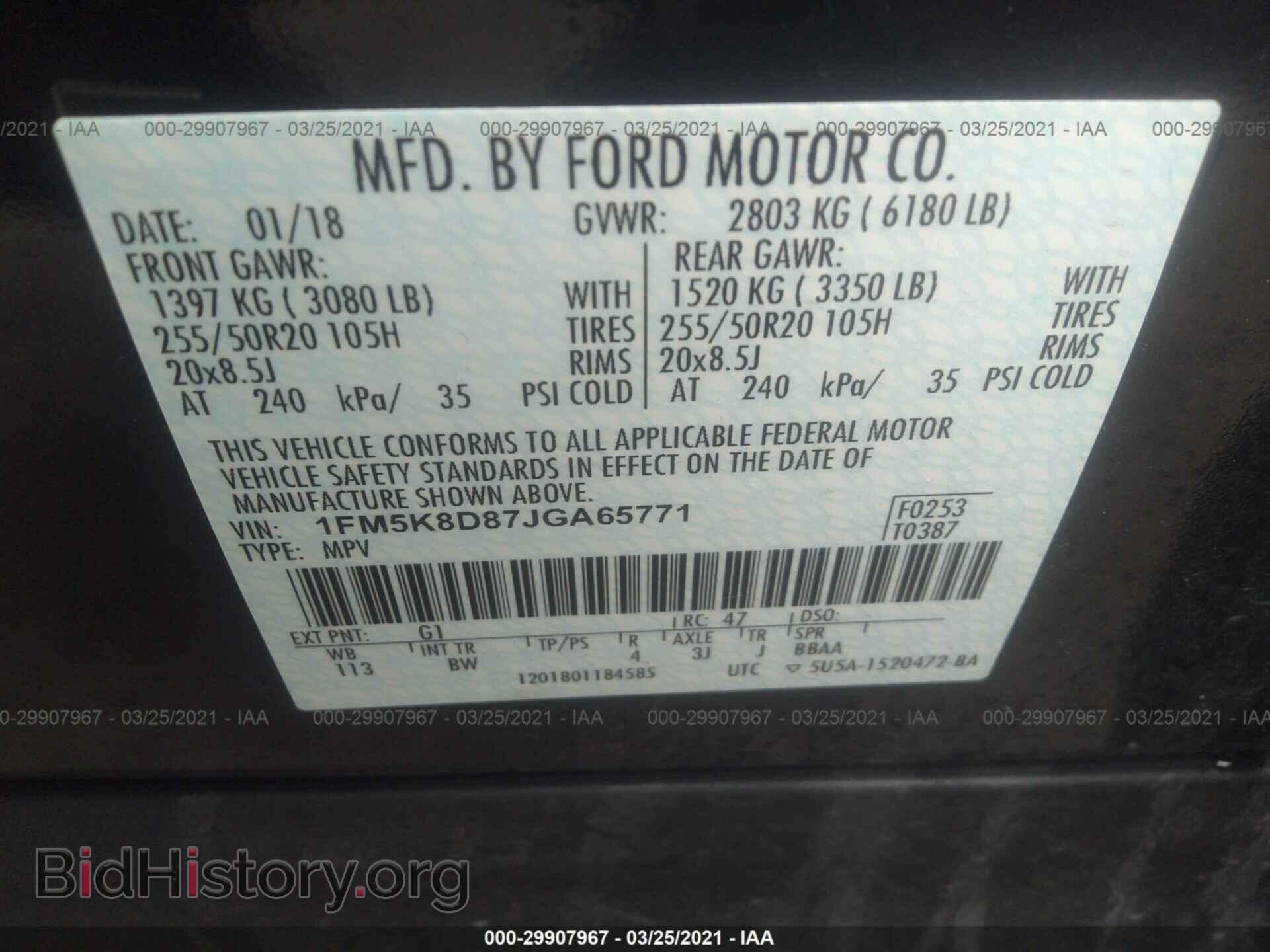 2018 FORD EXPLORER - VIN: 1FM5K8D87JGA65771 - Фото 9