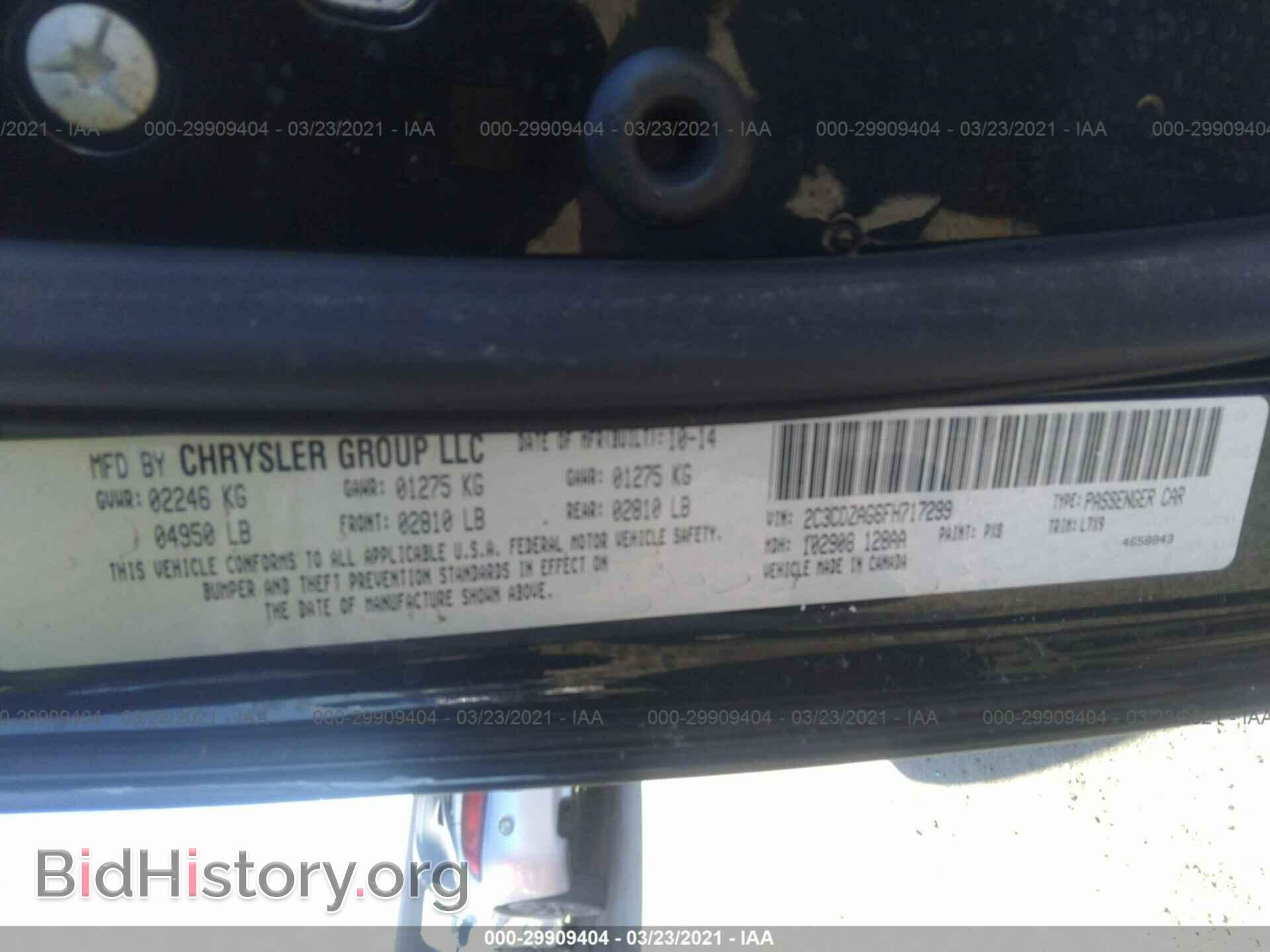 2015 DODGE CHALLENGER - VIN: 2C3CDZAG6FH717299 - Фото 9