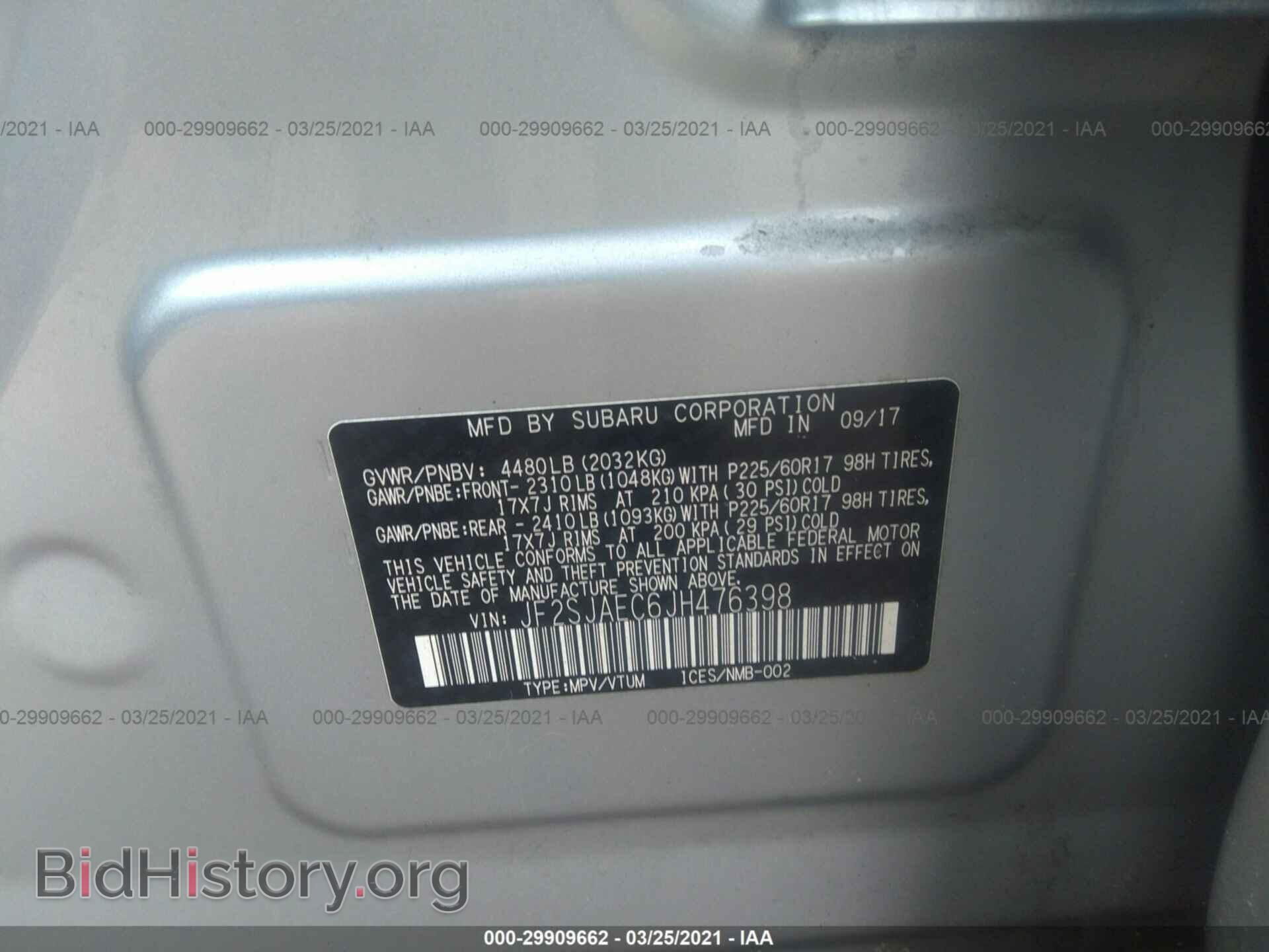 2018 SUBARU FORESTER - VIN: JF2SJAEC6JH476398 - Фото 9