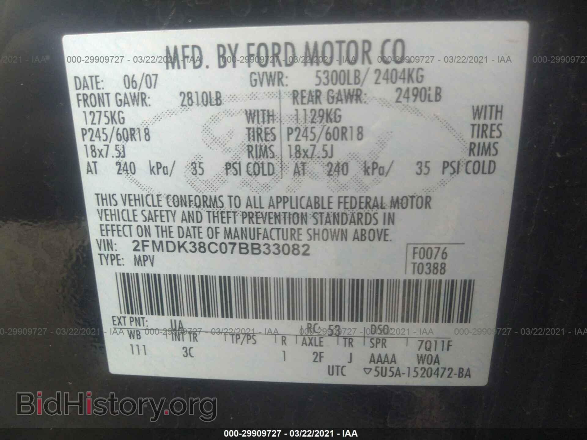 2007 FORD EDGE - VIN: 2FMDK38C07BB33082 - Photo 9