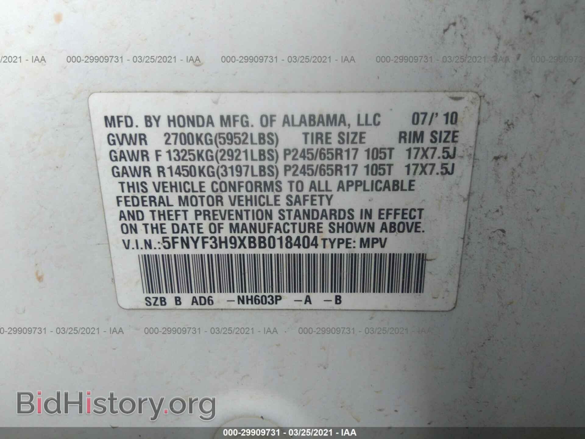 2011 HONDA PILOT - VIN: 5FNYF3H9XBB018404 - Фото 9